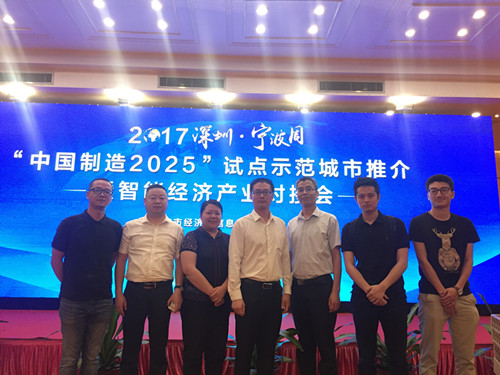 借力江北與深圳對(duì)接，柯力揚(yáng)帆帆工業(yè)物聯(lián)網(wǎng)“藍(lán)?！?>
		  		 
		 
	
		  </div>
            <h3>借力江北與深圳對(duì)接，柯力揚(yáng)帆帆工業(yè)物聯(lián)網(wǎng)“藍(lán)?！?/h3>
            <span>“工業(yè)物聯(lián)網(wǎng)是真正的企業(yè)革命，而不僅是改良”。它將開(kāi)啟一個(gè)新的時(shí)代，改變企業(yè)生產(chǎn)經(jīng)營(yíng)，為企業(yè)發(fā)展帶來(lái)......
            </span>
   
          <div   id=