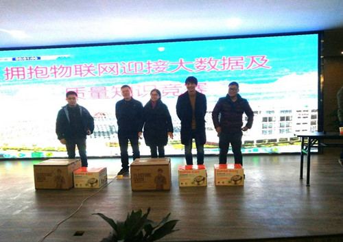 “擁抱物聯(lián)網(wǎng)、迎接大數(shù)據(jù)”——質(zhì)量部組織開展質(zhì)量知識競賽