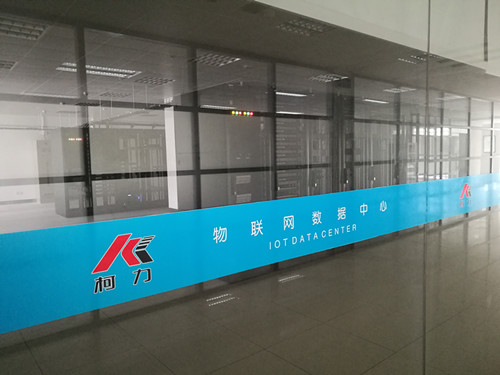 喜訊！柯力傳感注冊(cè)成立新子公司——浙江省寧波市中柯大數(shù)據(jù)技術(shù)有限公司