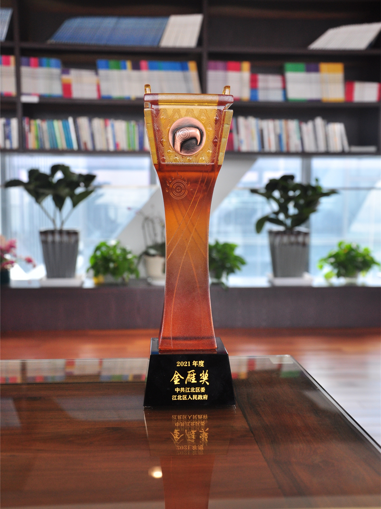 喜報(bào)！江北區(qū)經(jīng)濟(jì)工作會(huì)議召開，柯力傳感收獲多項(xiàng)榮譽(yù)！