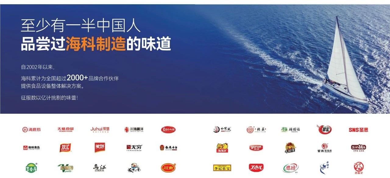 全面賦能，攜手共進！柯力戰(zhàn)略投資成都?？?>
		  		 
		 
	
		  </div>
            <h3>全面賦能，攜手共進！柯力戰(zhàn)略投資成都?？?/h3>
            <span>近日，柯力傳感（603662）與成都海科機械設(shè)備制造有限公司（簡稱：?？疲┖炇鹪鲑Y協(xié)議，投資數(shù)千萬元......
            </span>
   
          <div   id=