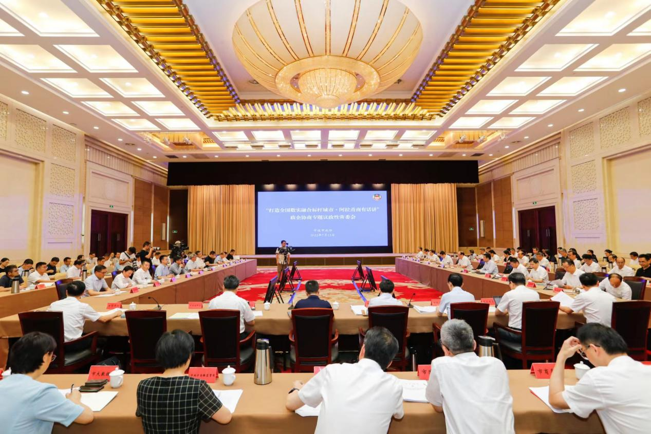共商良策、凝聚共識！柯建東董事長受邀出席政企協(xié)商專題議政性常委會