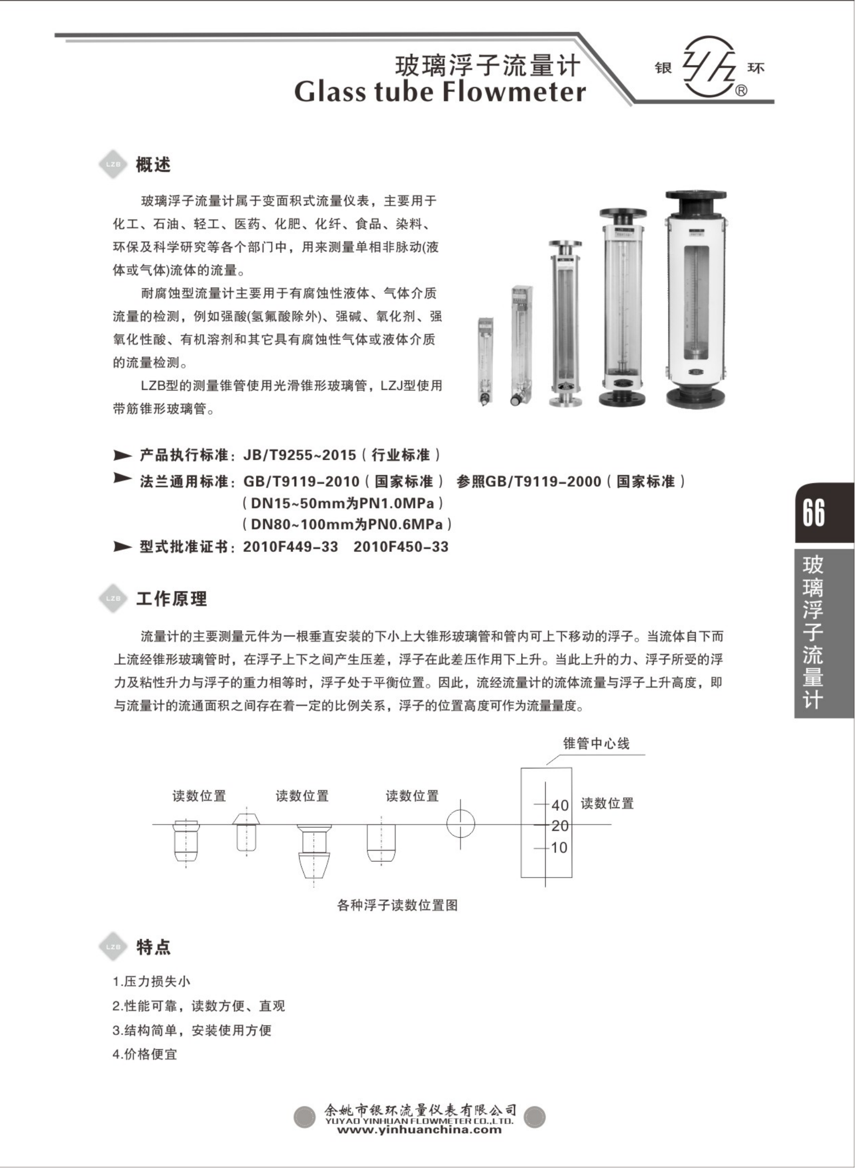 2021綜合樣本。。_82.png