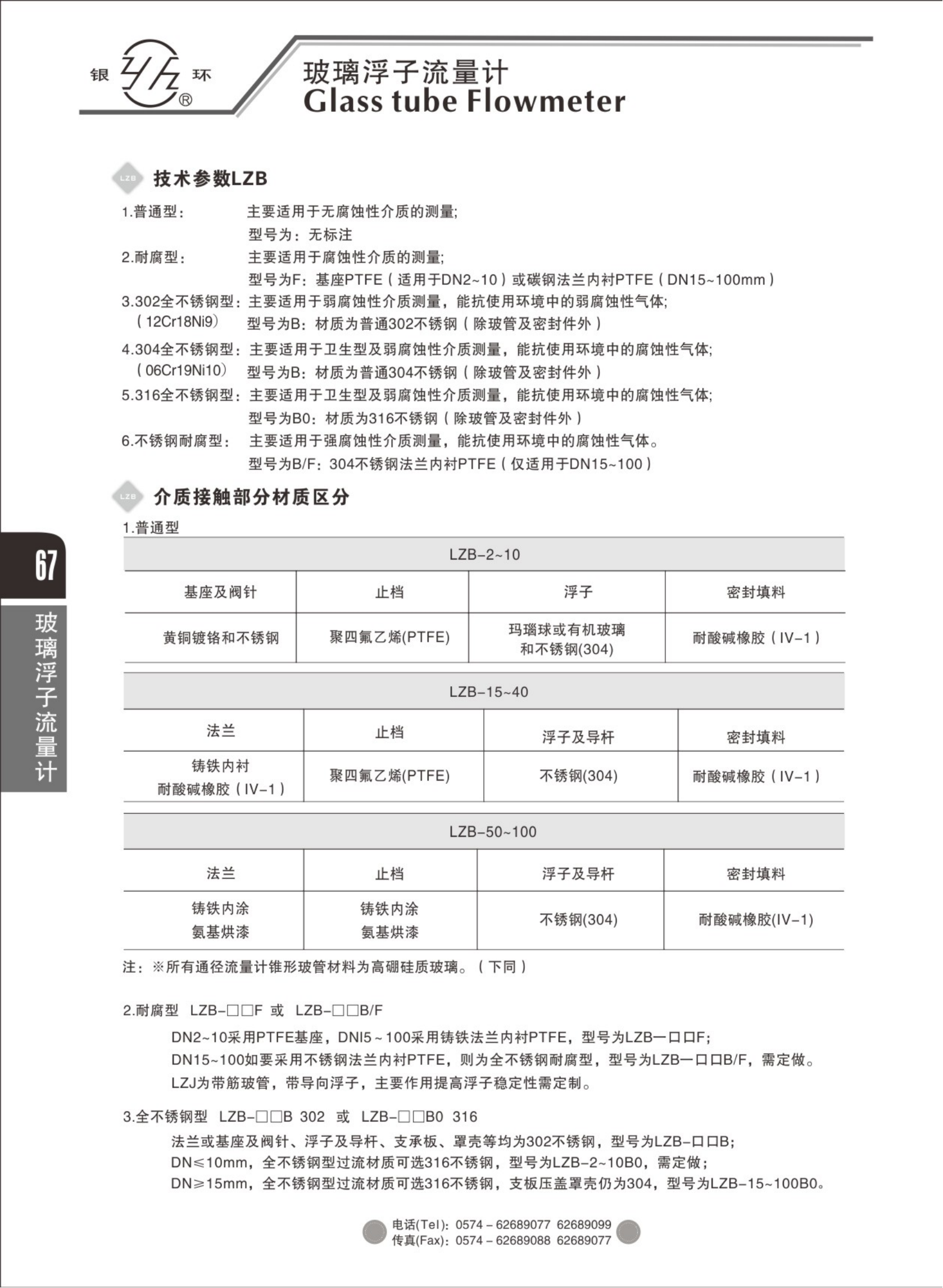 2021綜合樣本。。_83.png