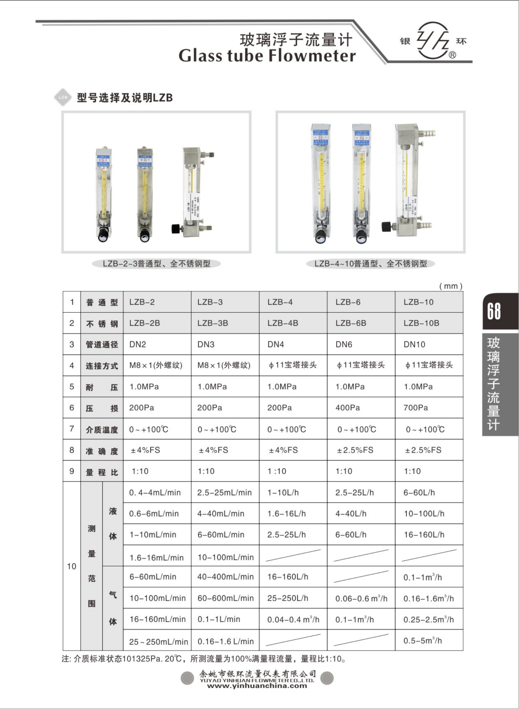 2021綜合樣本。。_84.png