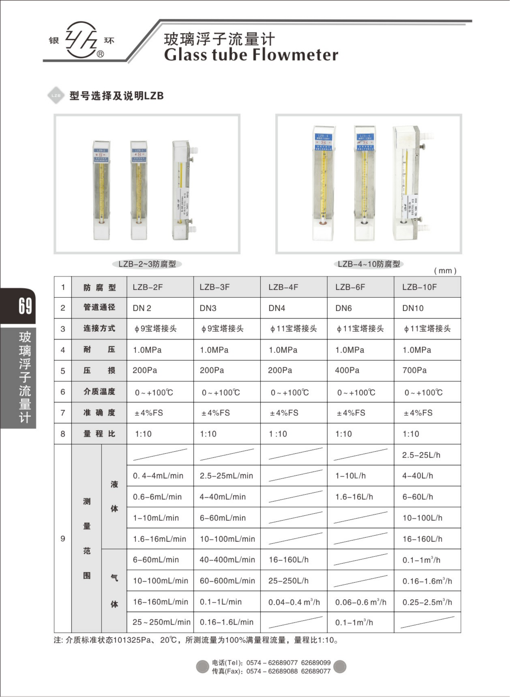 2021綜合樣本。。_85.png
