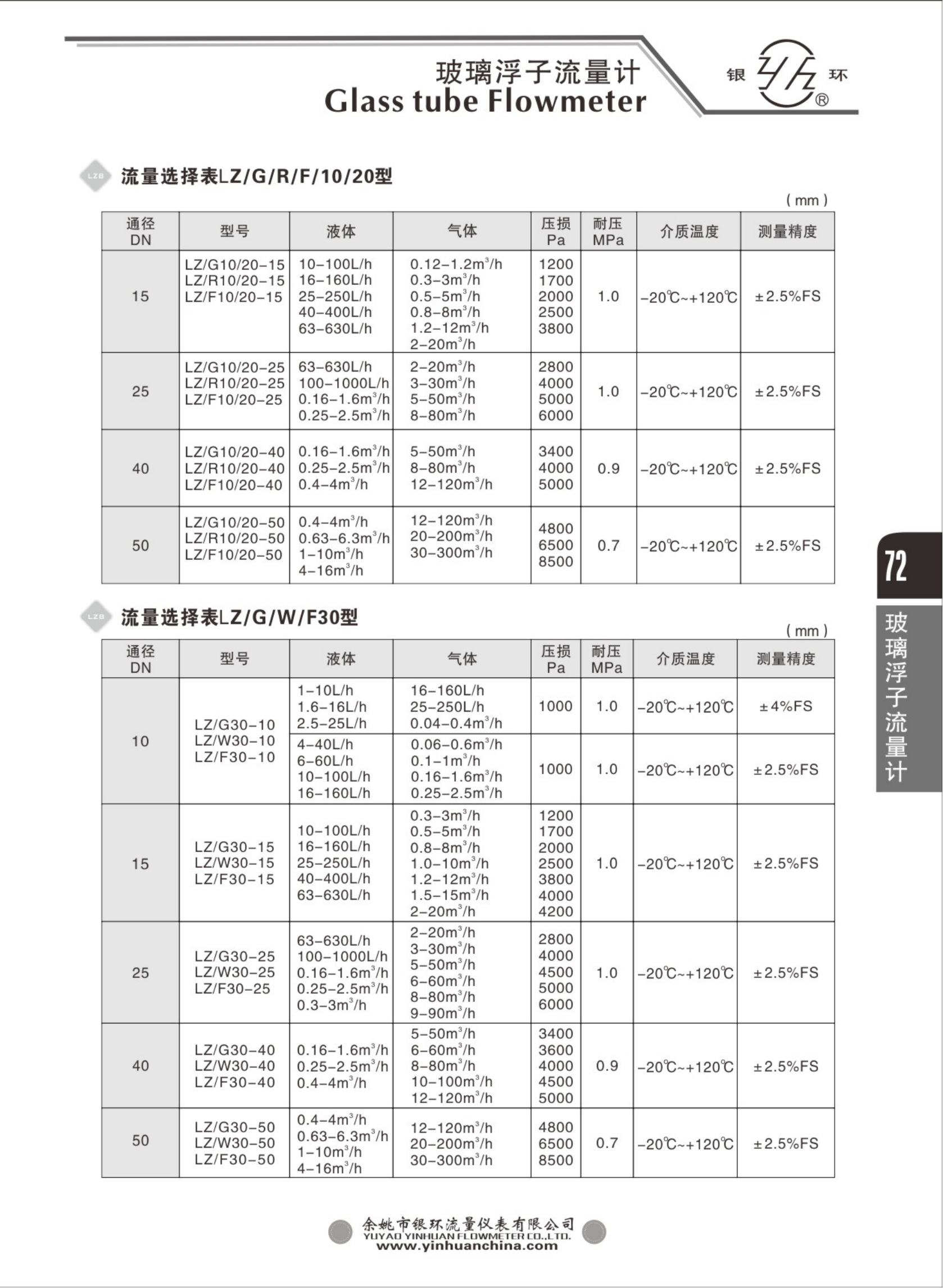 2021綜合樣本。。_88.png
