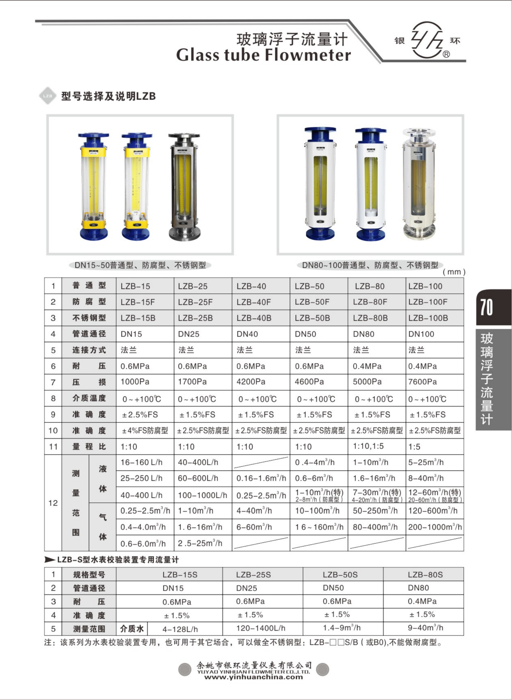 2021綜合樣本。。_86.png