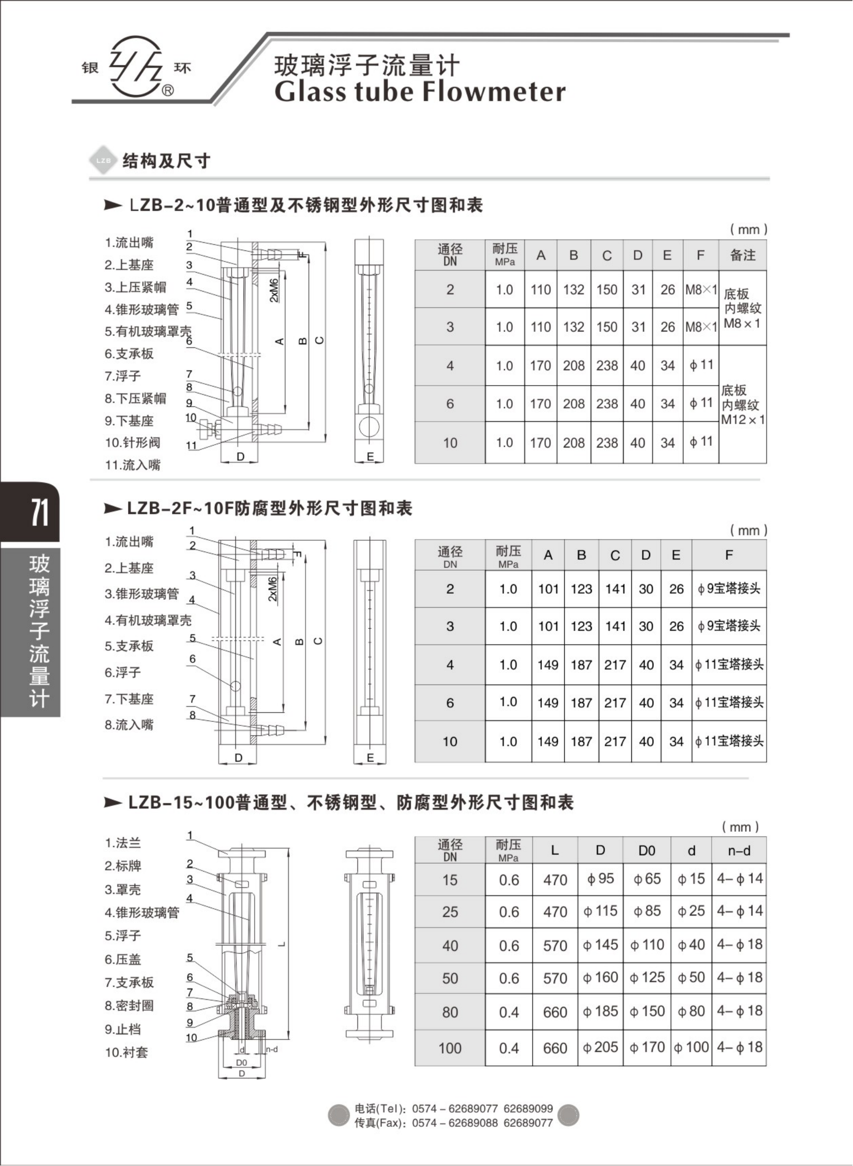 2021綜合樣本。。_87.png