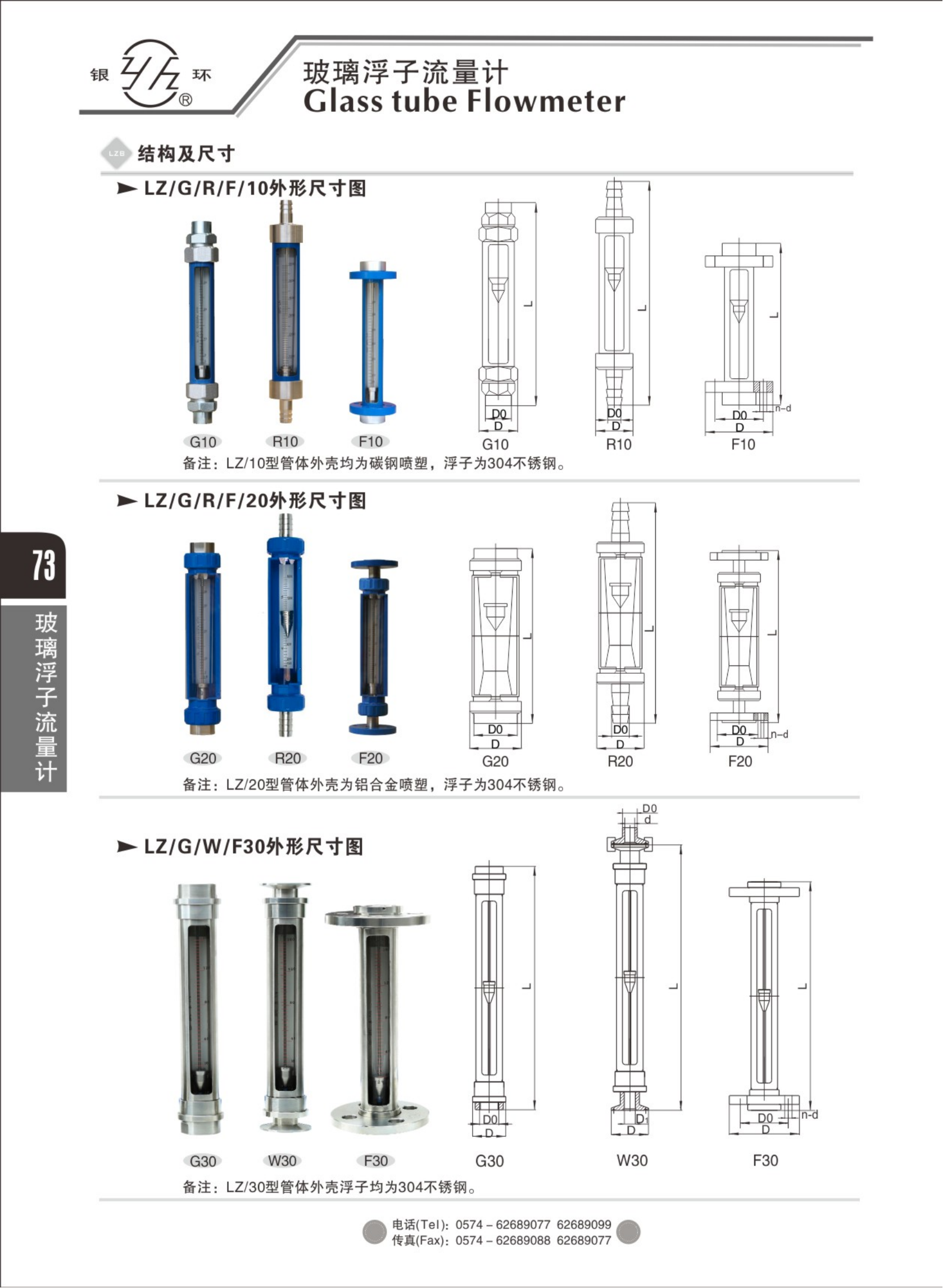 2021綜合樣本。。_89.png