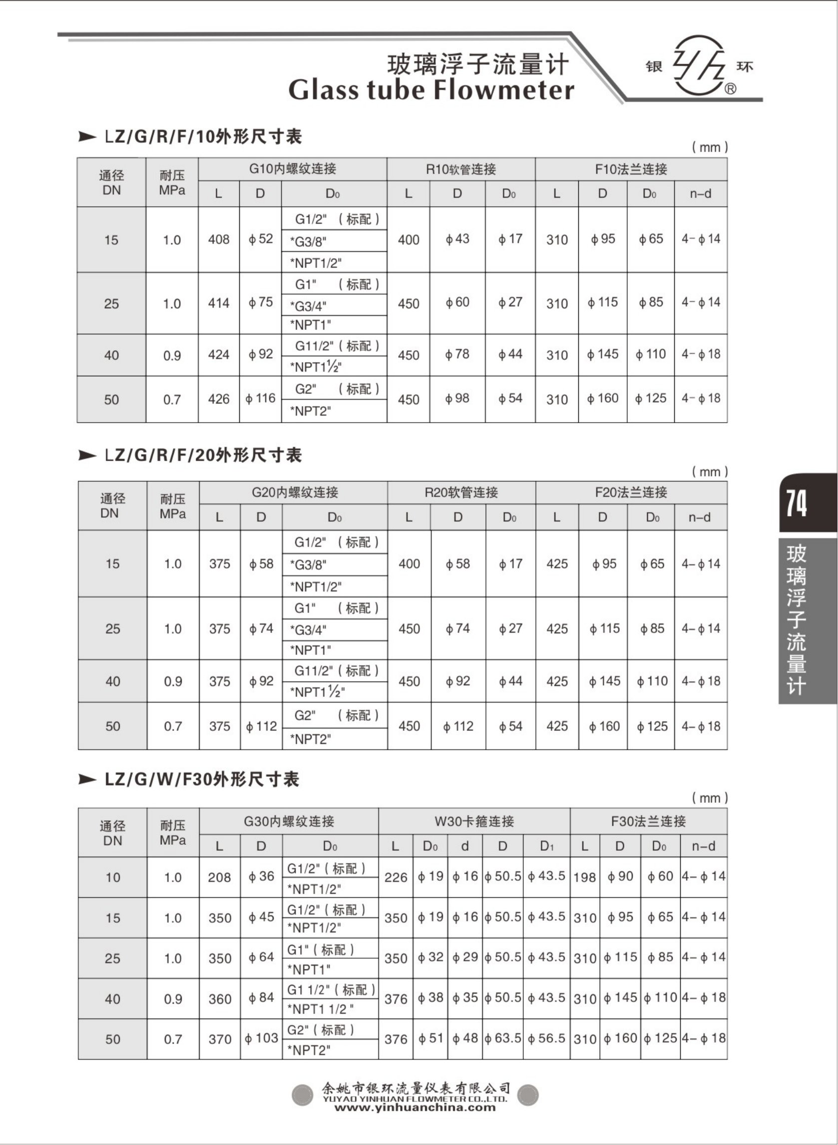 2021綜合樣本。。_90.png