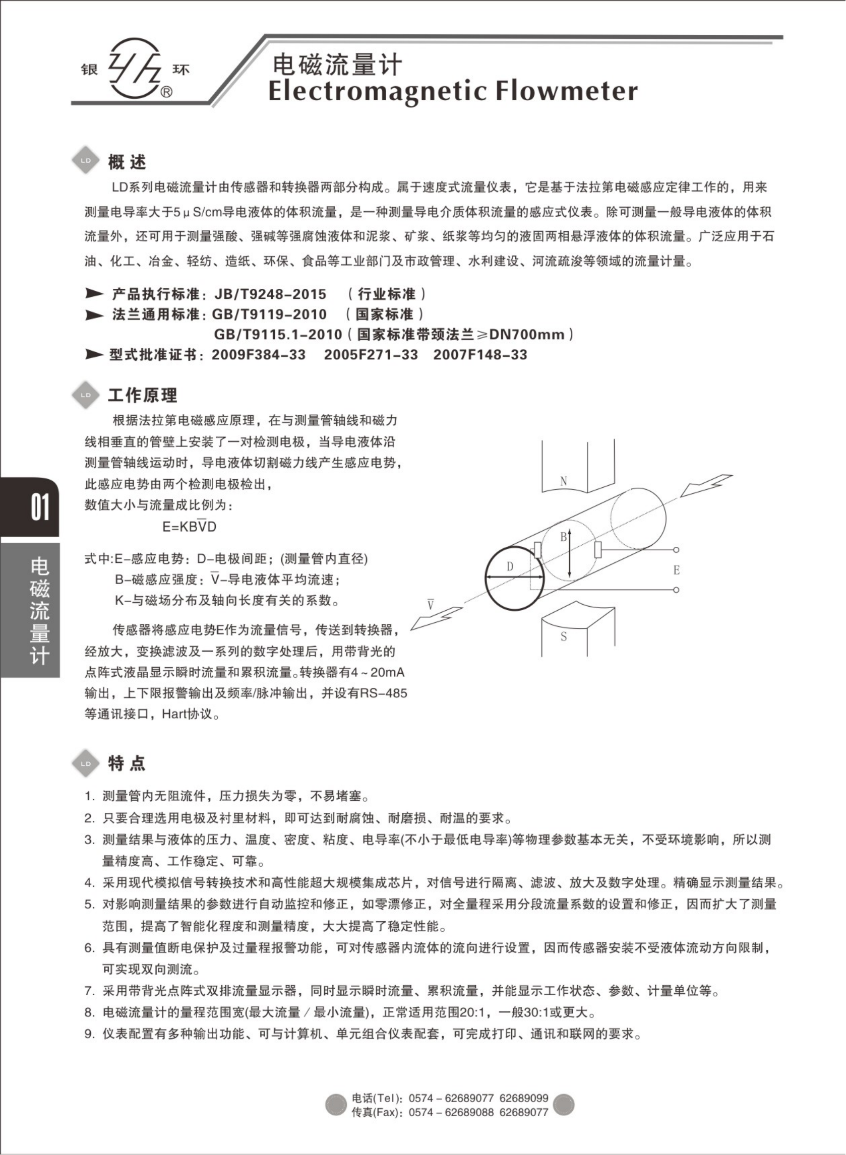 2021綜合樣本。。_17.png