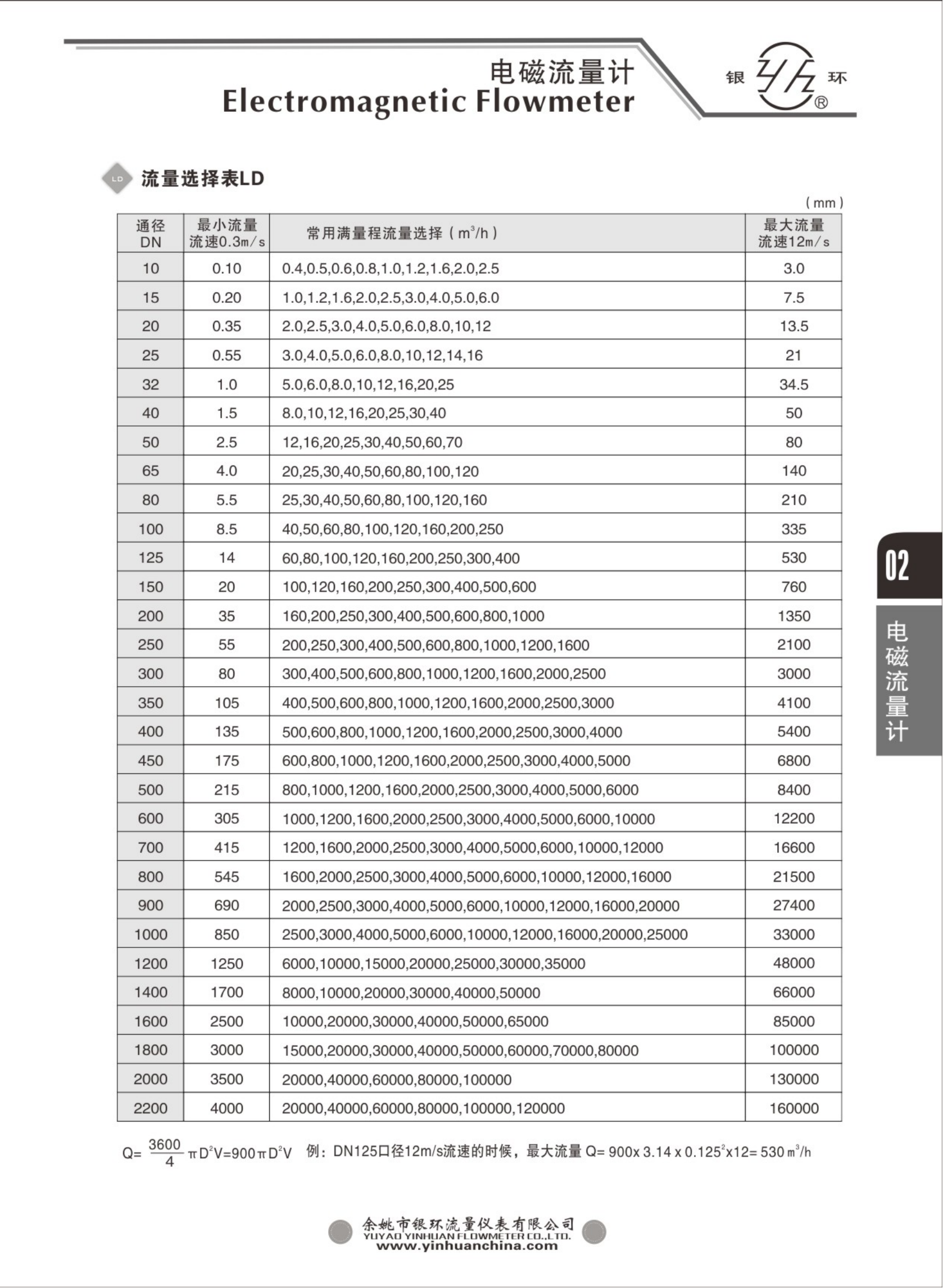 2021綜合樣本。。_18.png