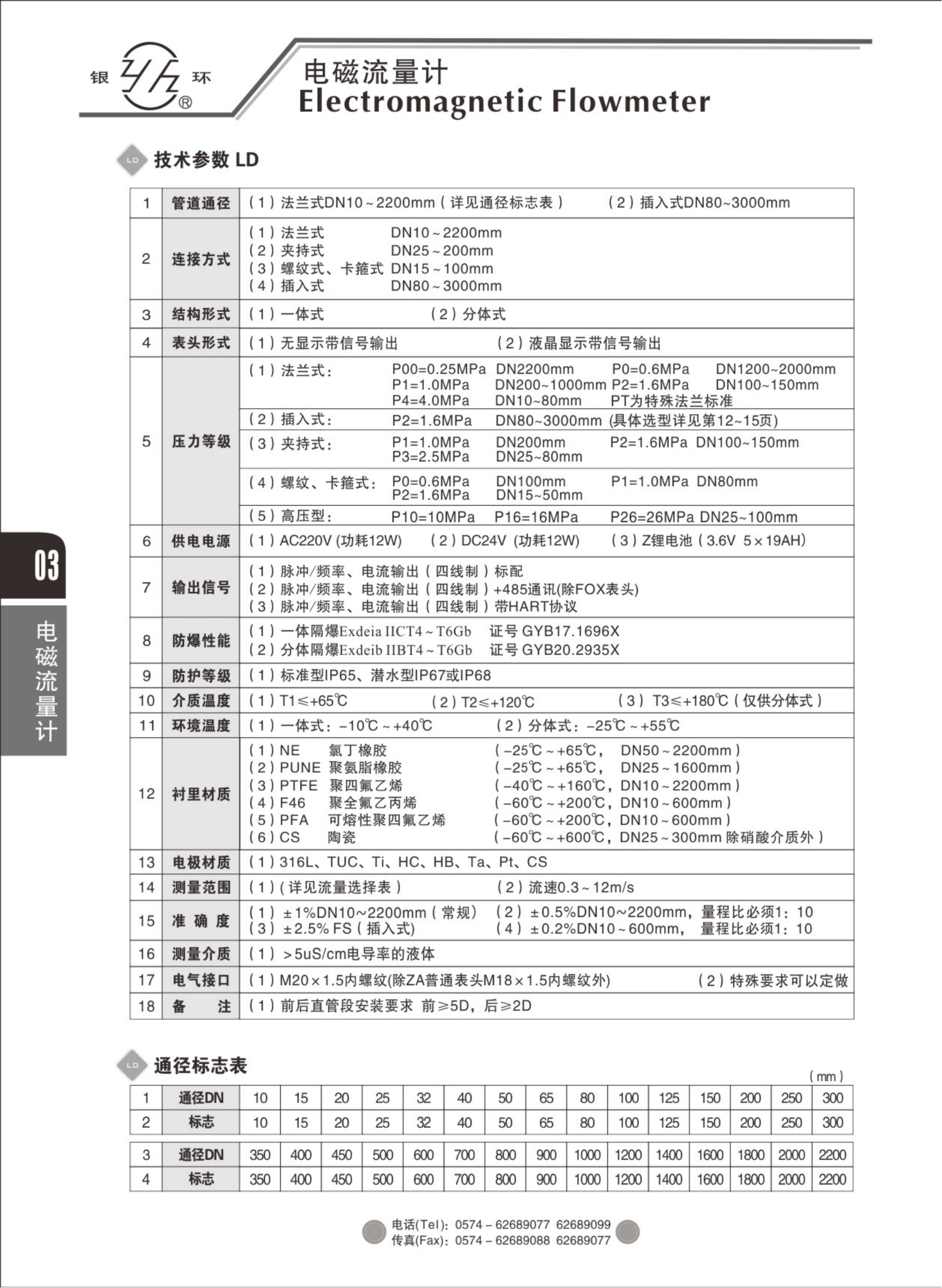 2021綜合樣本。。_19.png