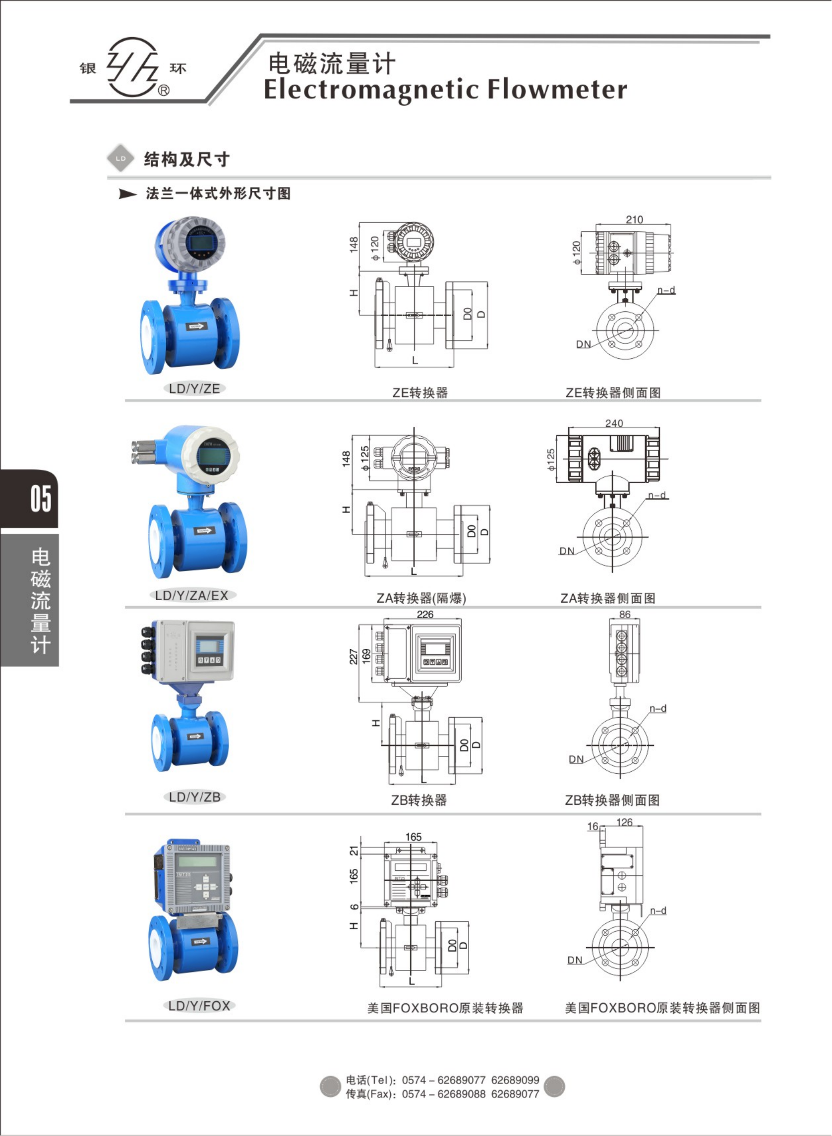 2021綜合樣本。。_21.png