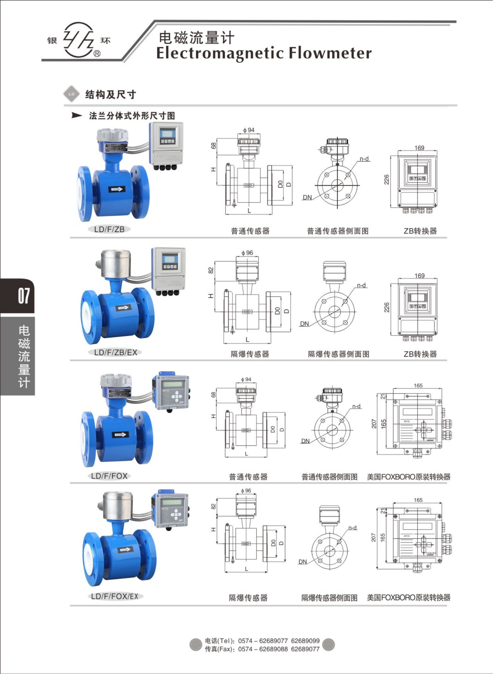 2021綜合樣本。。_23.png