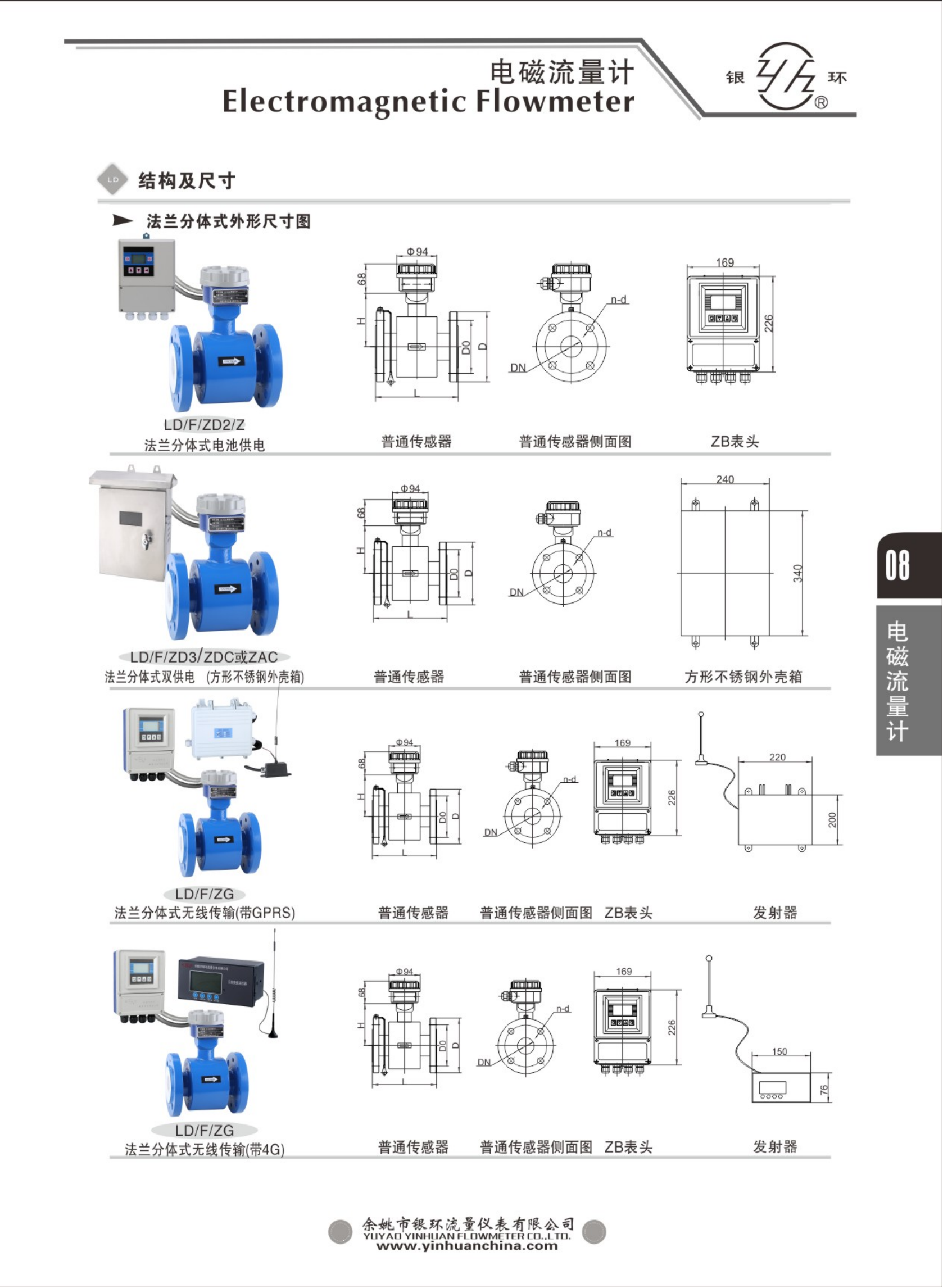 2021綜合樣本。。_24.png