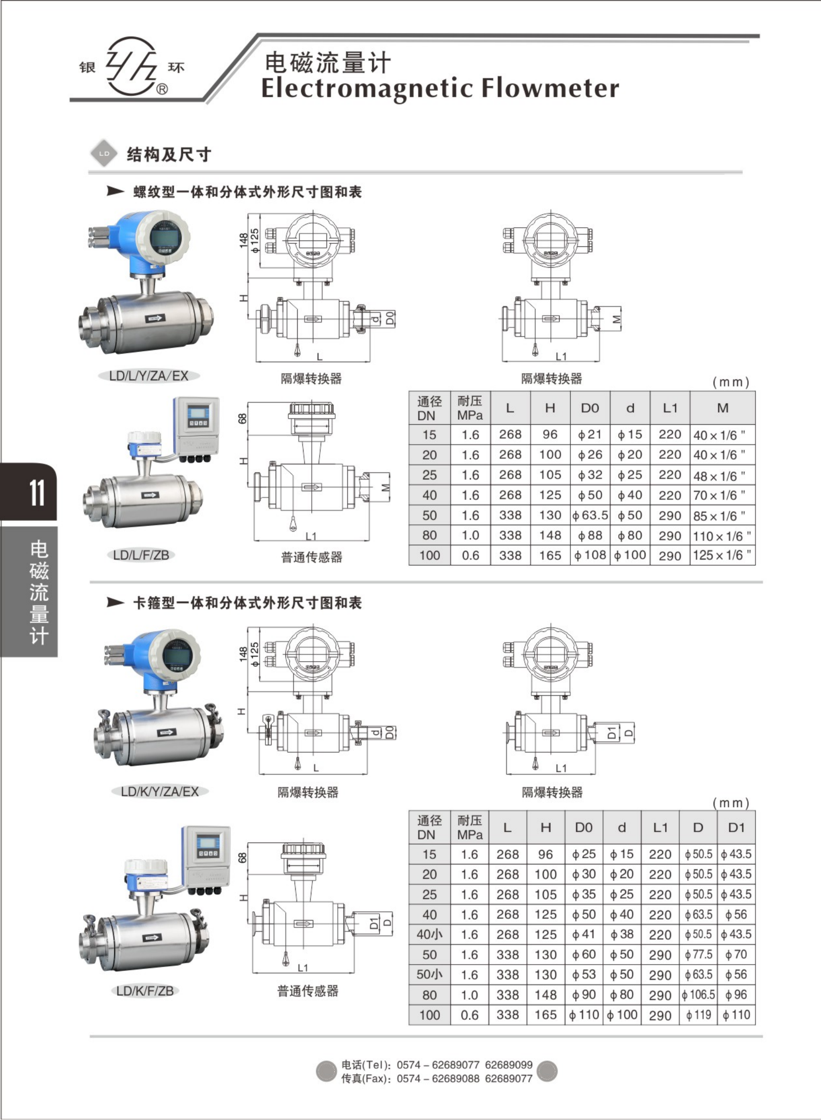 2021綜合樣本。。_27.png