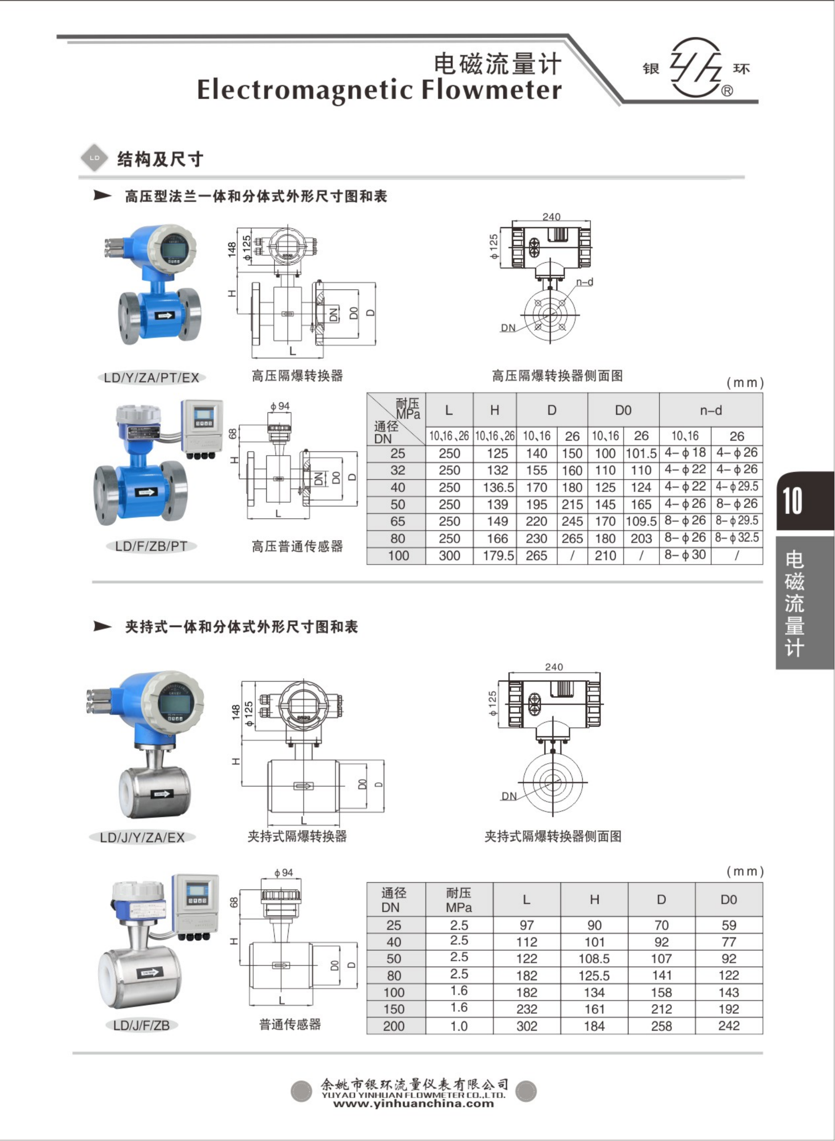 2021綜合樣本。。_26.png