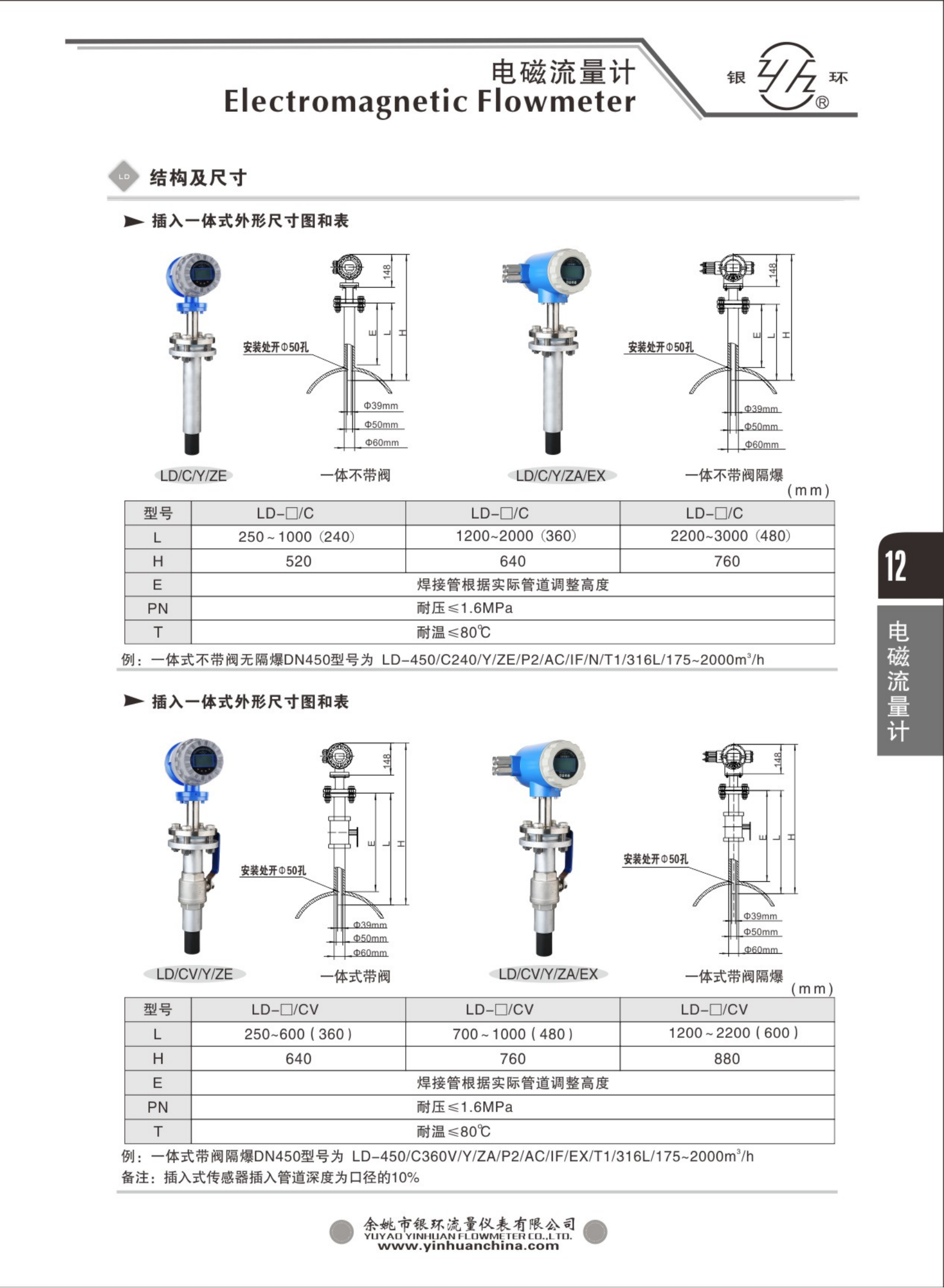 2021綜合樣本。。_28.png