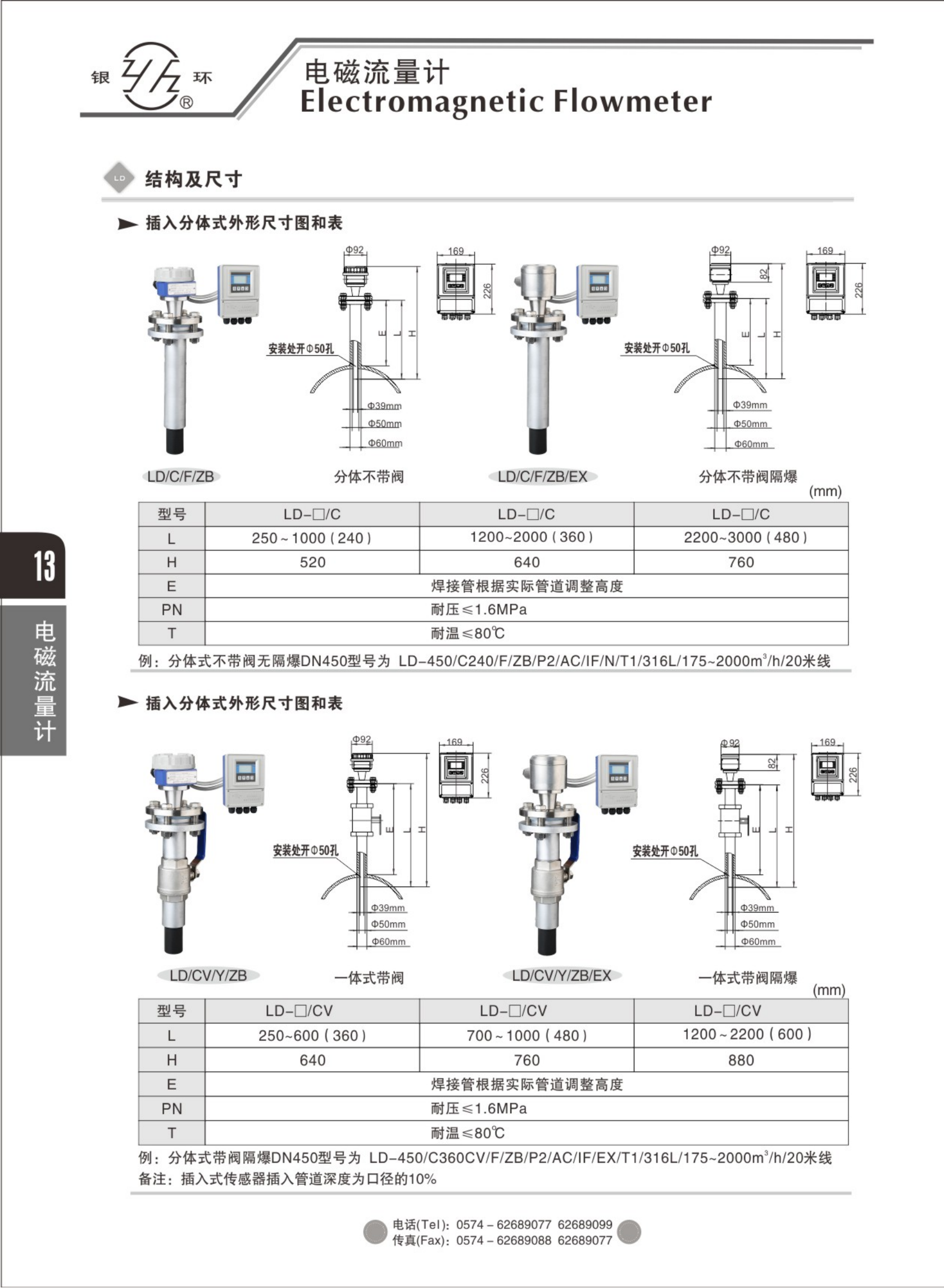 2021綜合樣本。。_29.png
