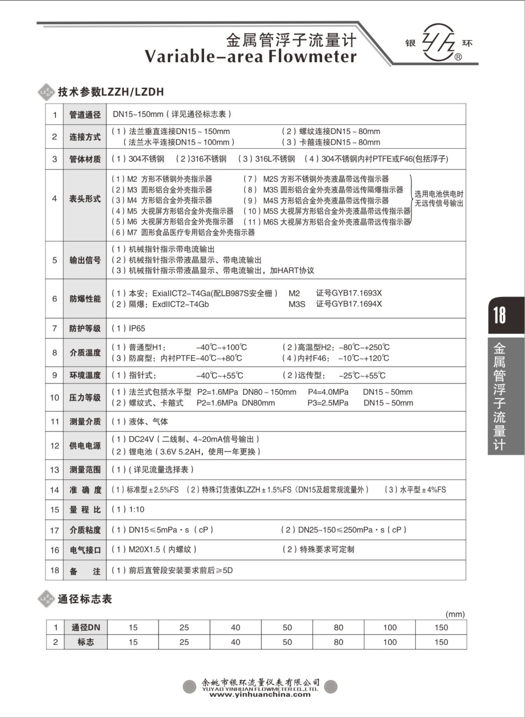 2021綜合樣本。。_34.png