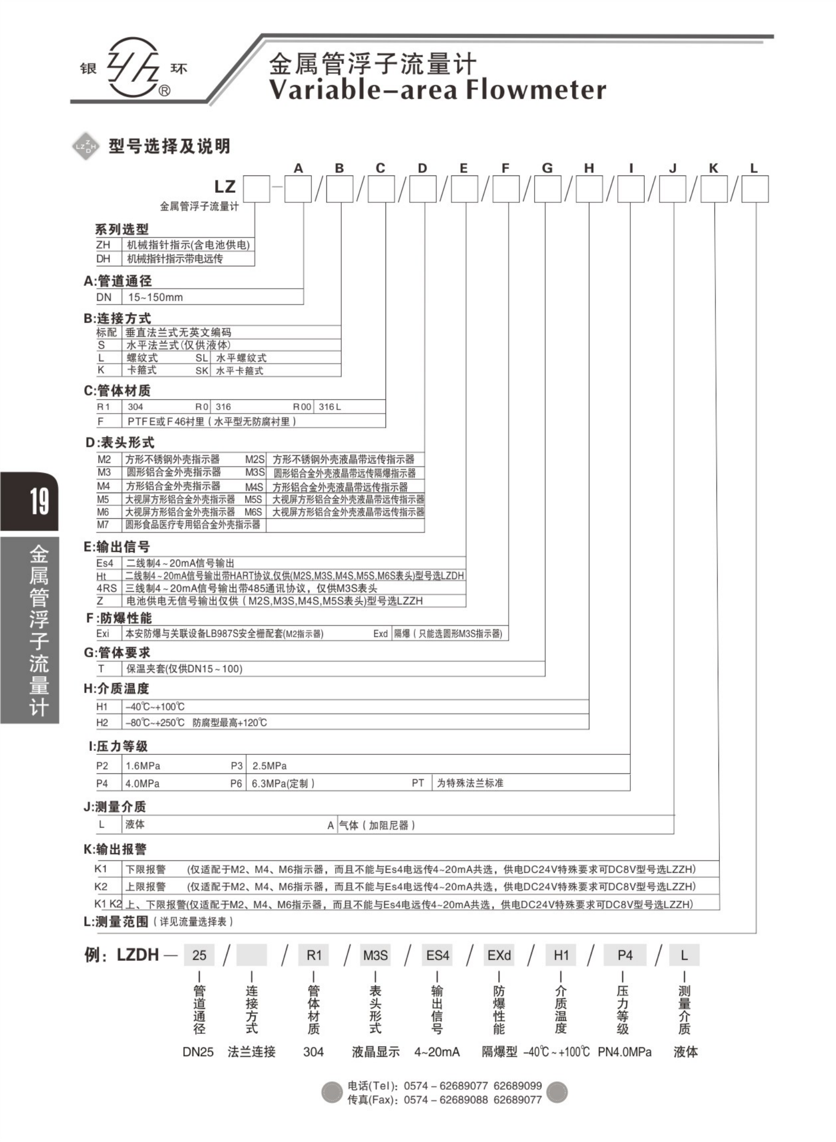 2021綜合樣本。。_35.png