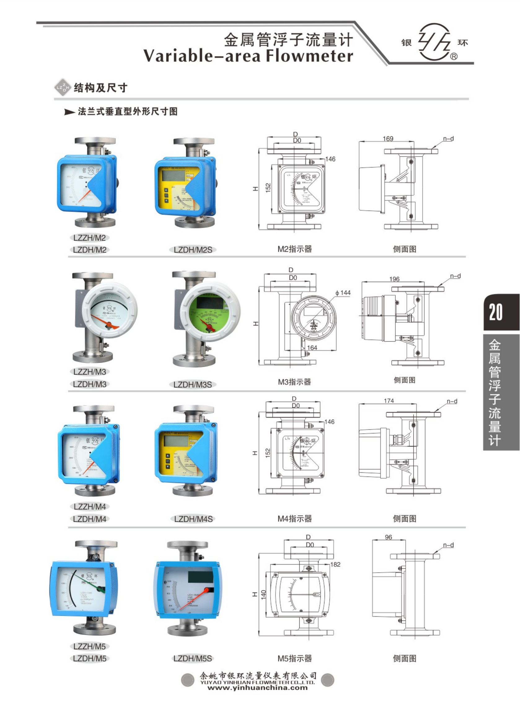 2021綜合樣本。。_36.png