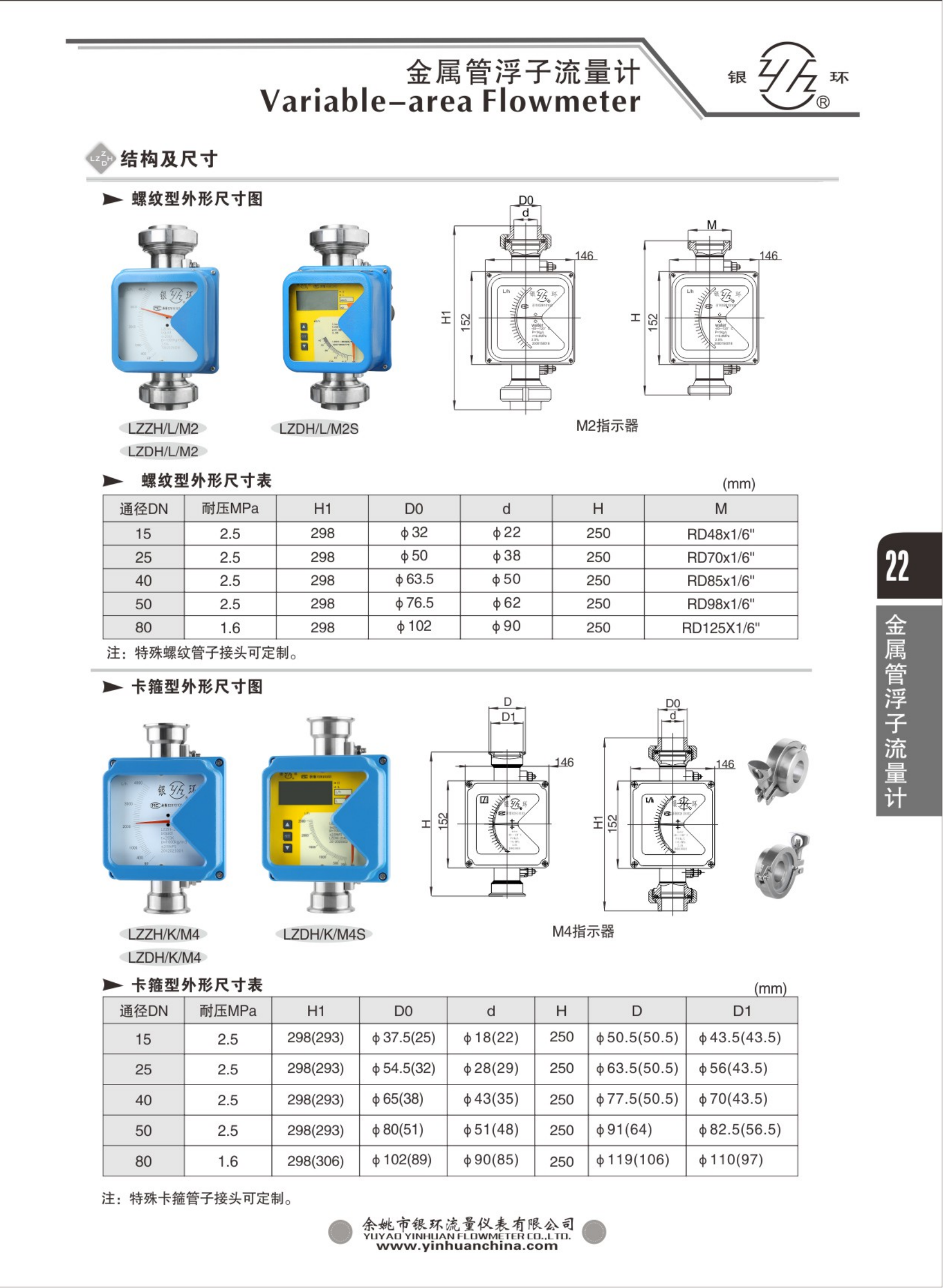 2021綜合樣本。。_38.png