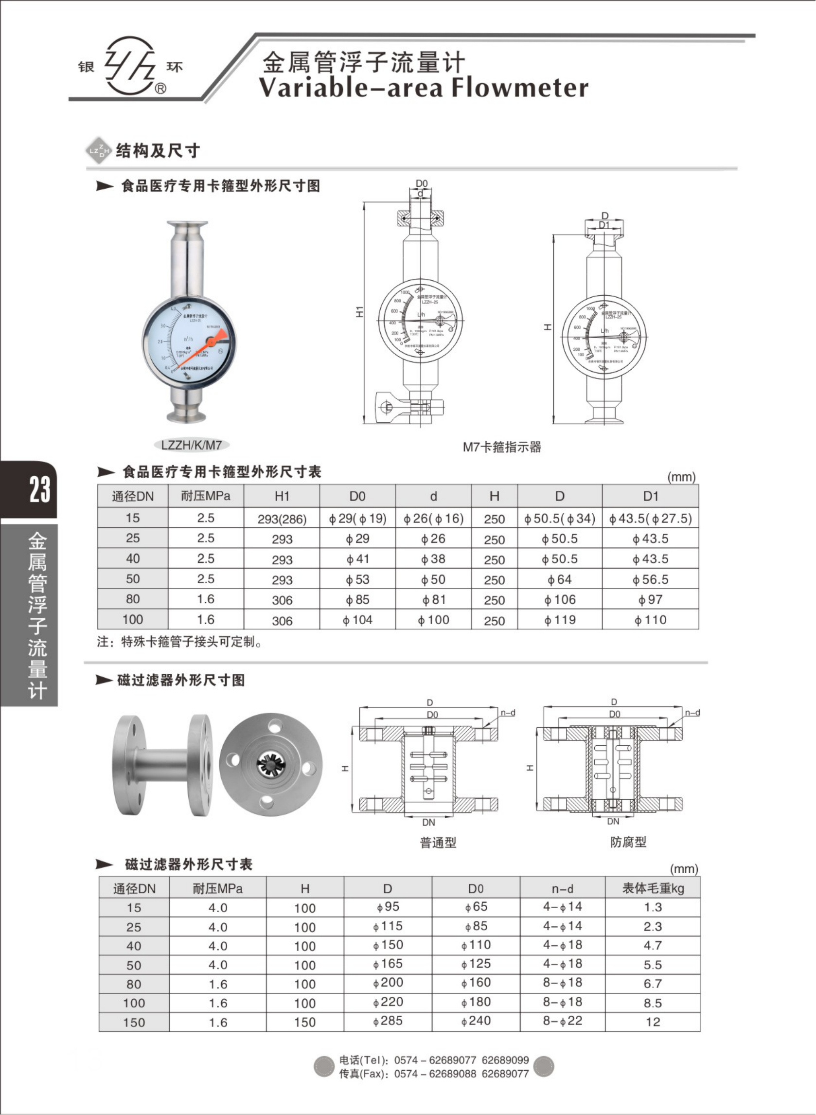 2021綜合樣本。。_39.png