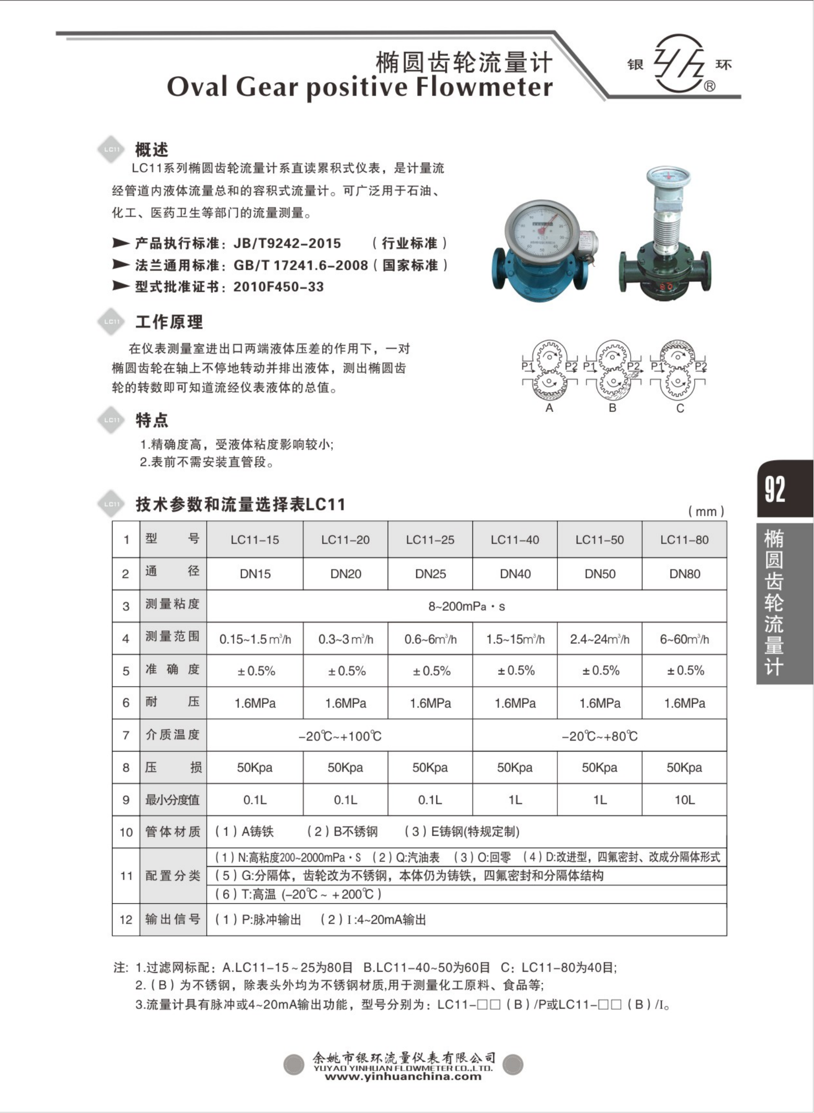 2021綜合樣本。。_108.png