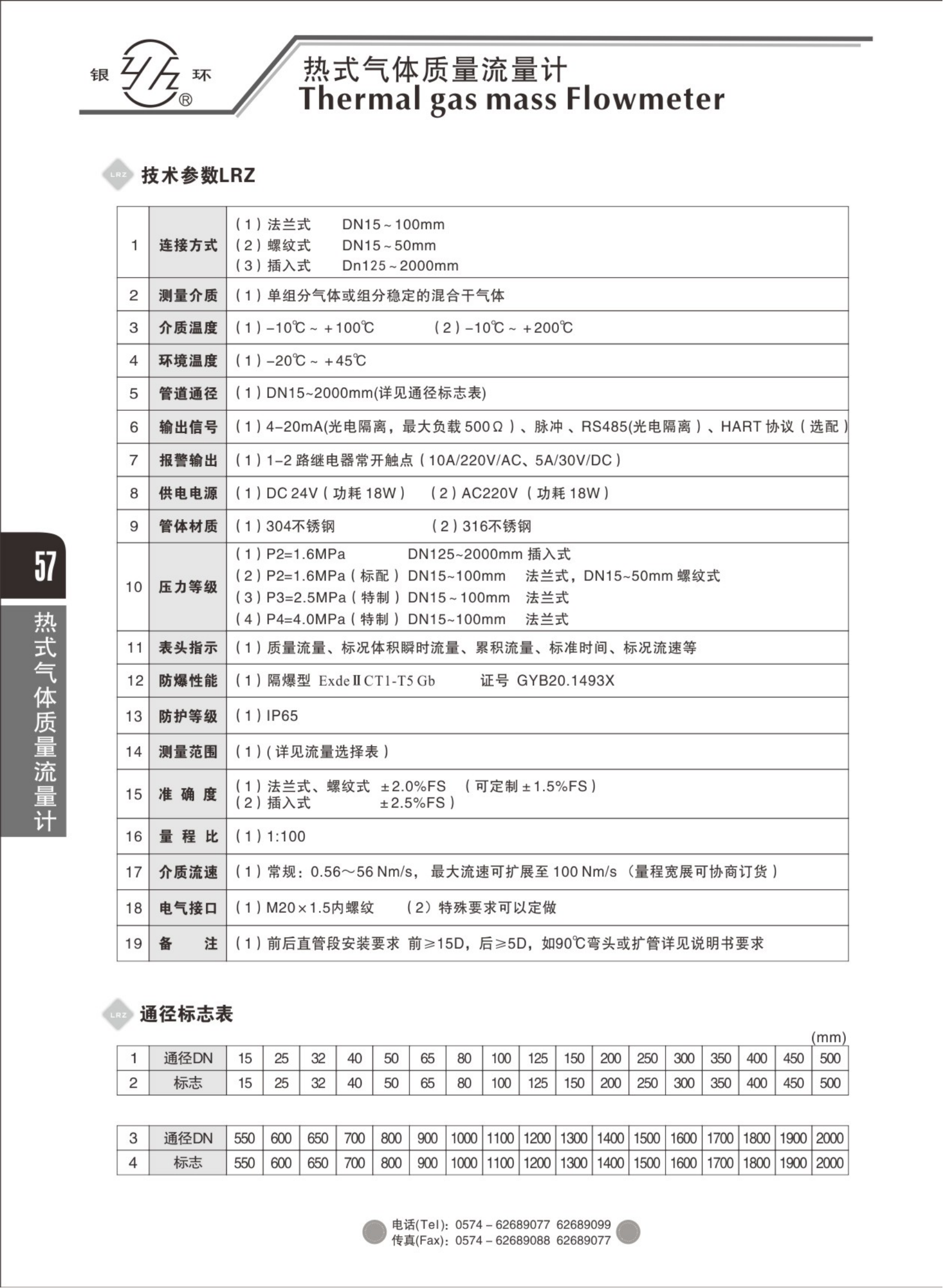 2021綜合樣本。。_73.png