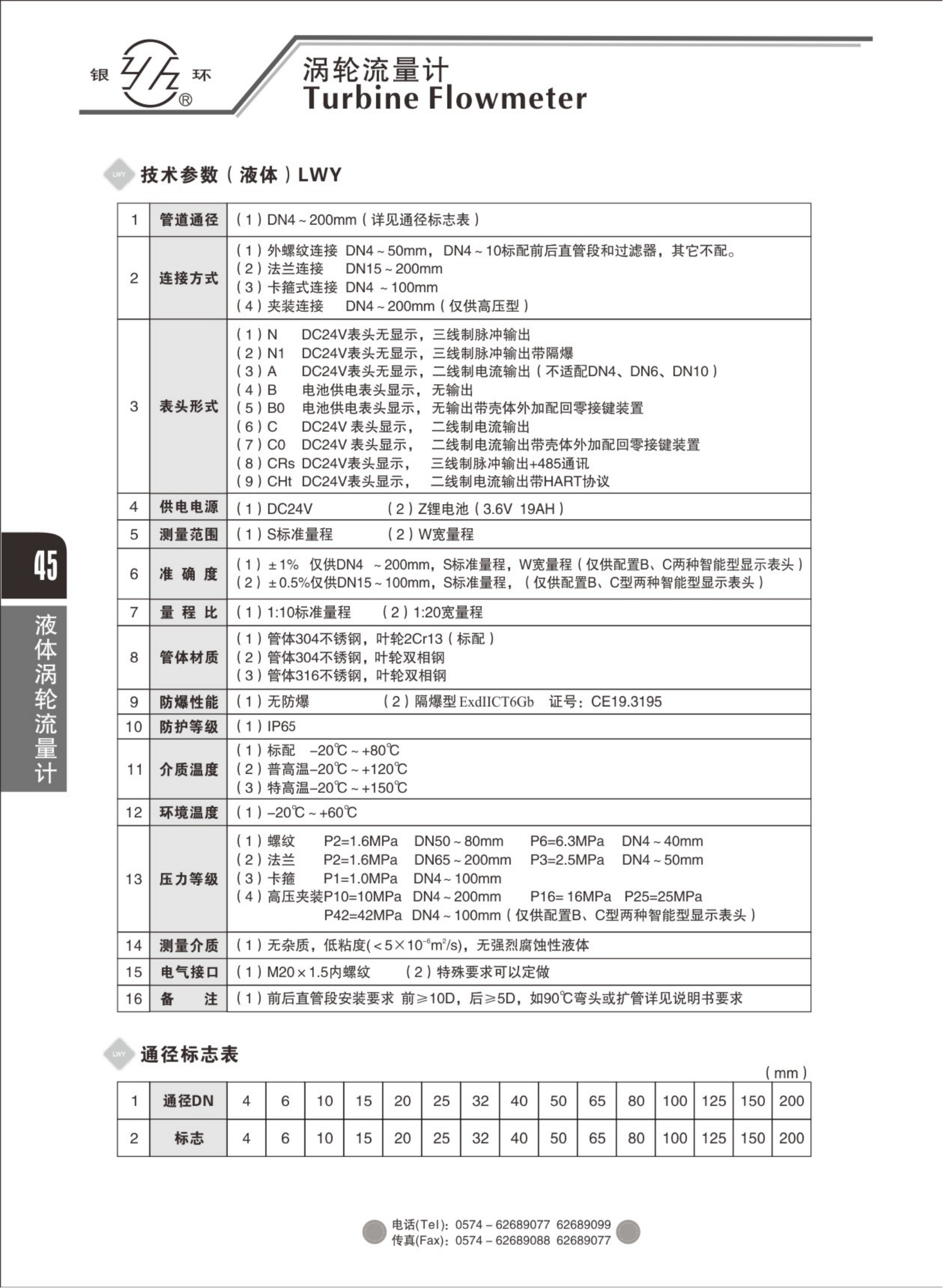 2021綜合樣本。。_61.png