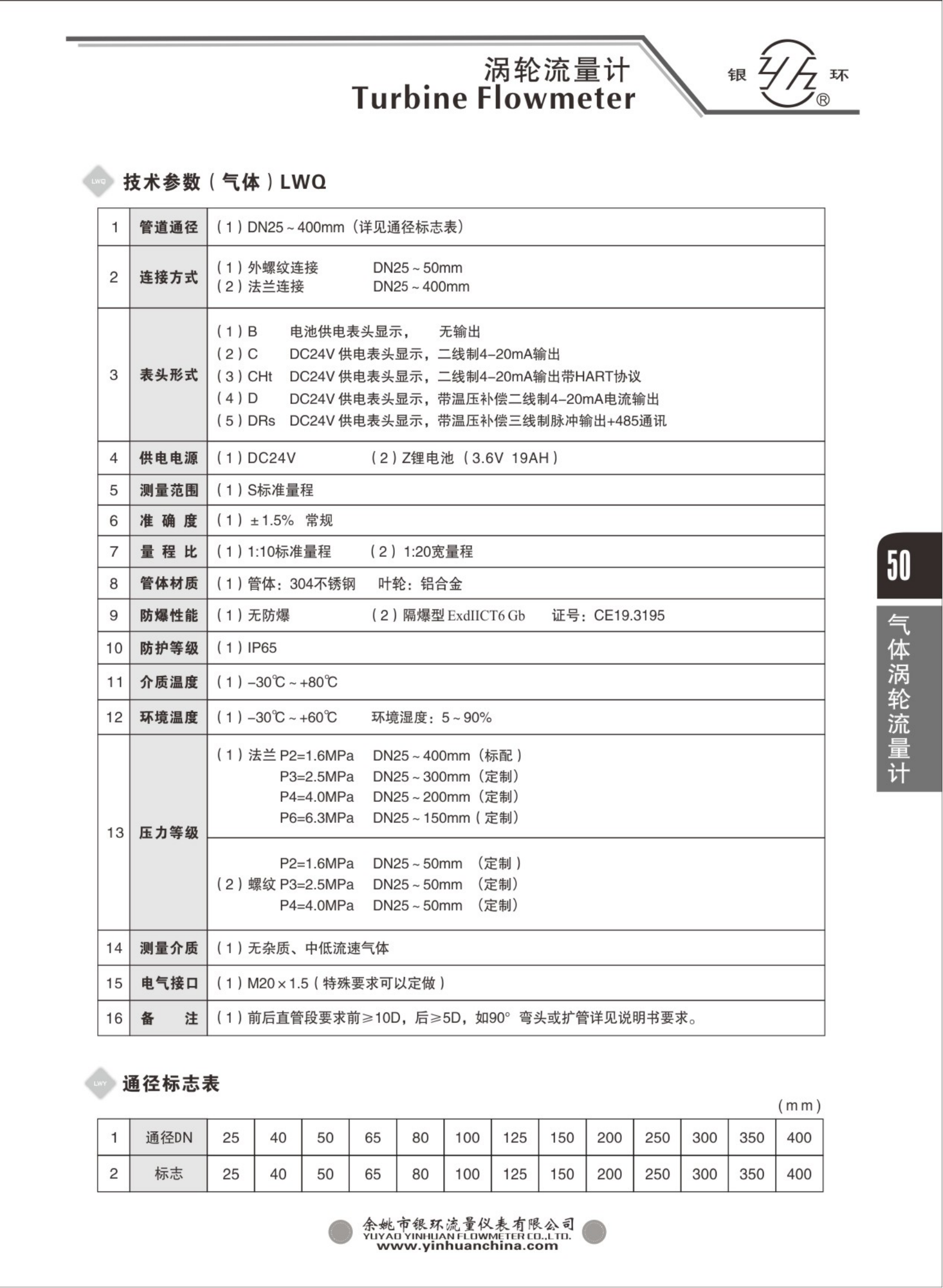 2021綜合樣本。。_66.png