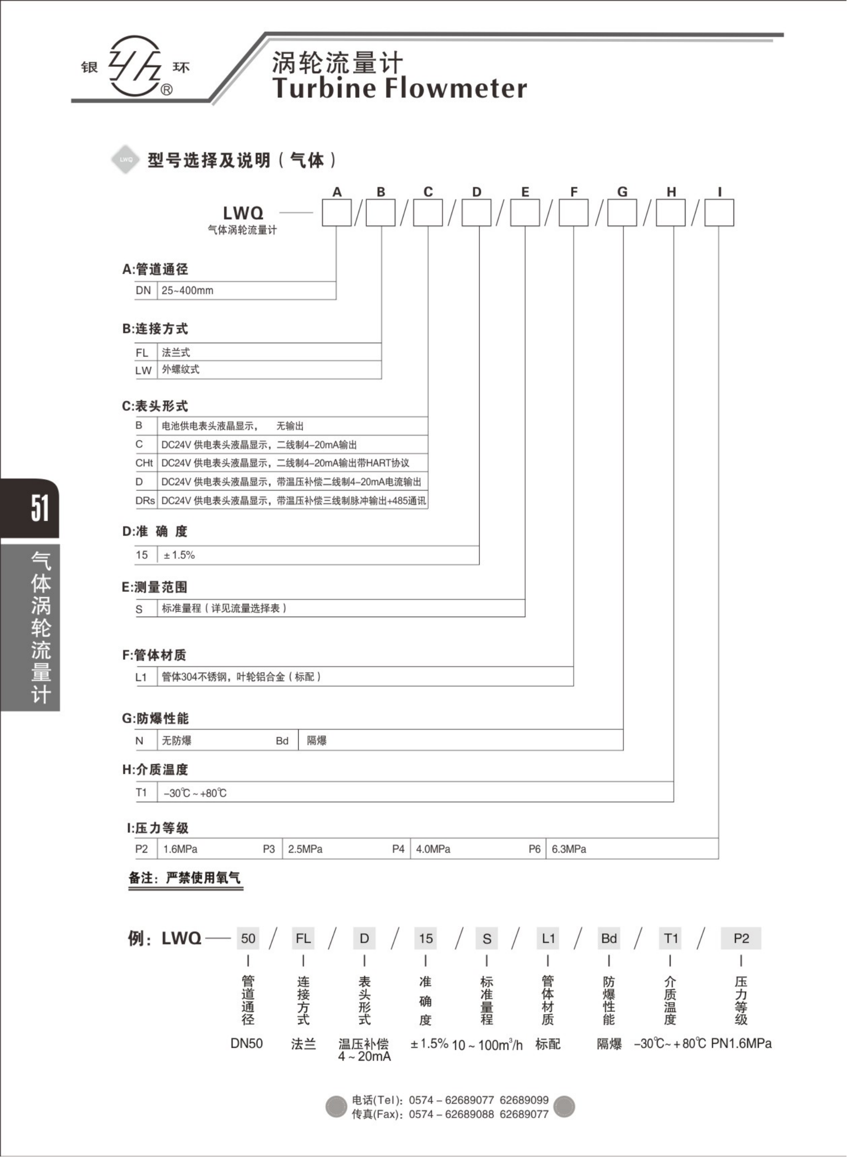 2021綜合樣本。。_67.png