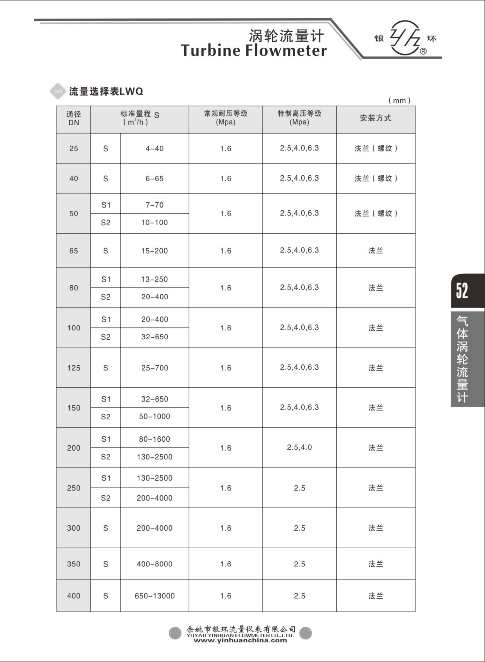 2021綜合樣本。。_68.png