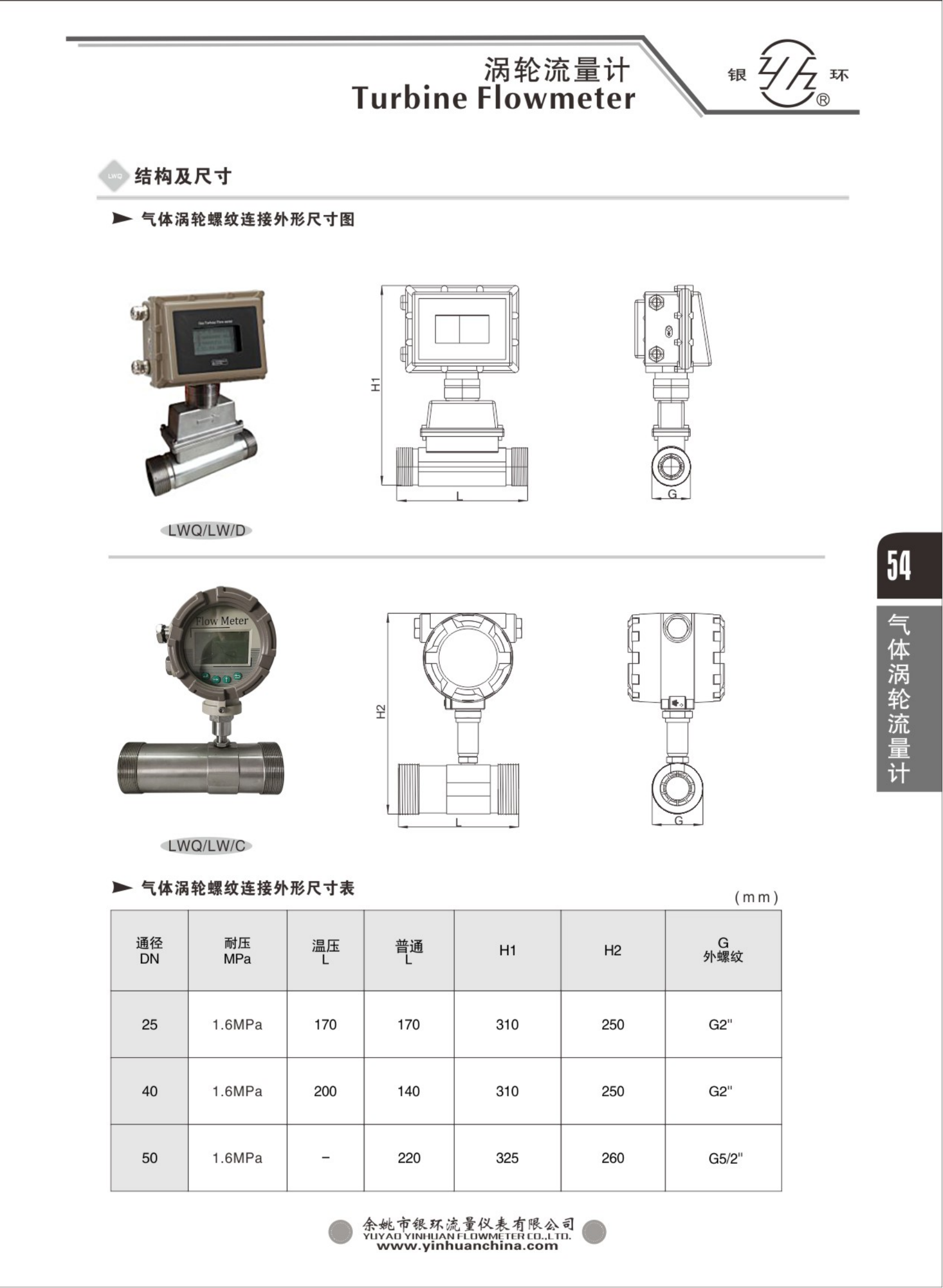 2021綜合樣本。。_70.png