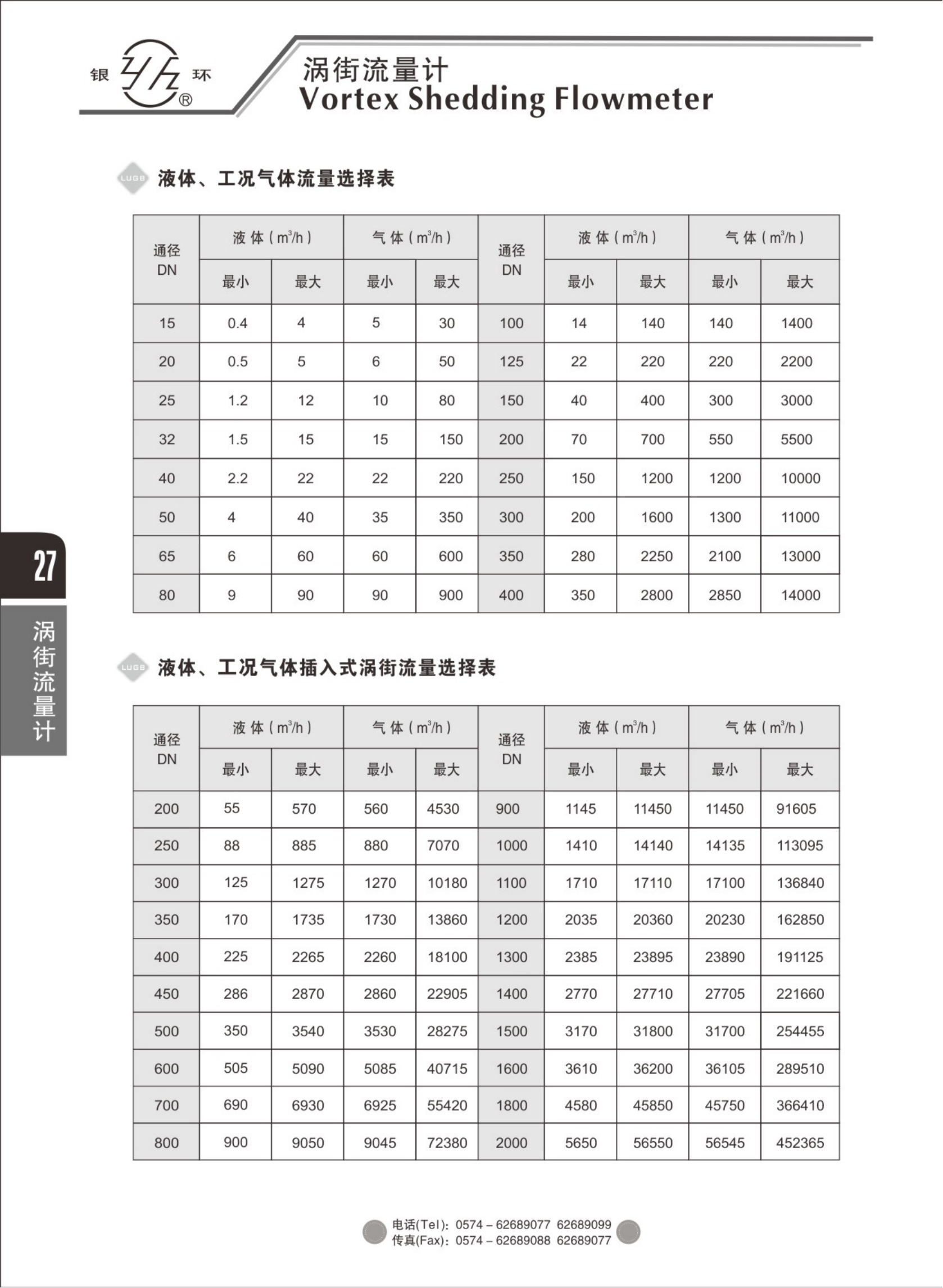 2021綜合樣本。。_43.png