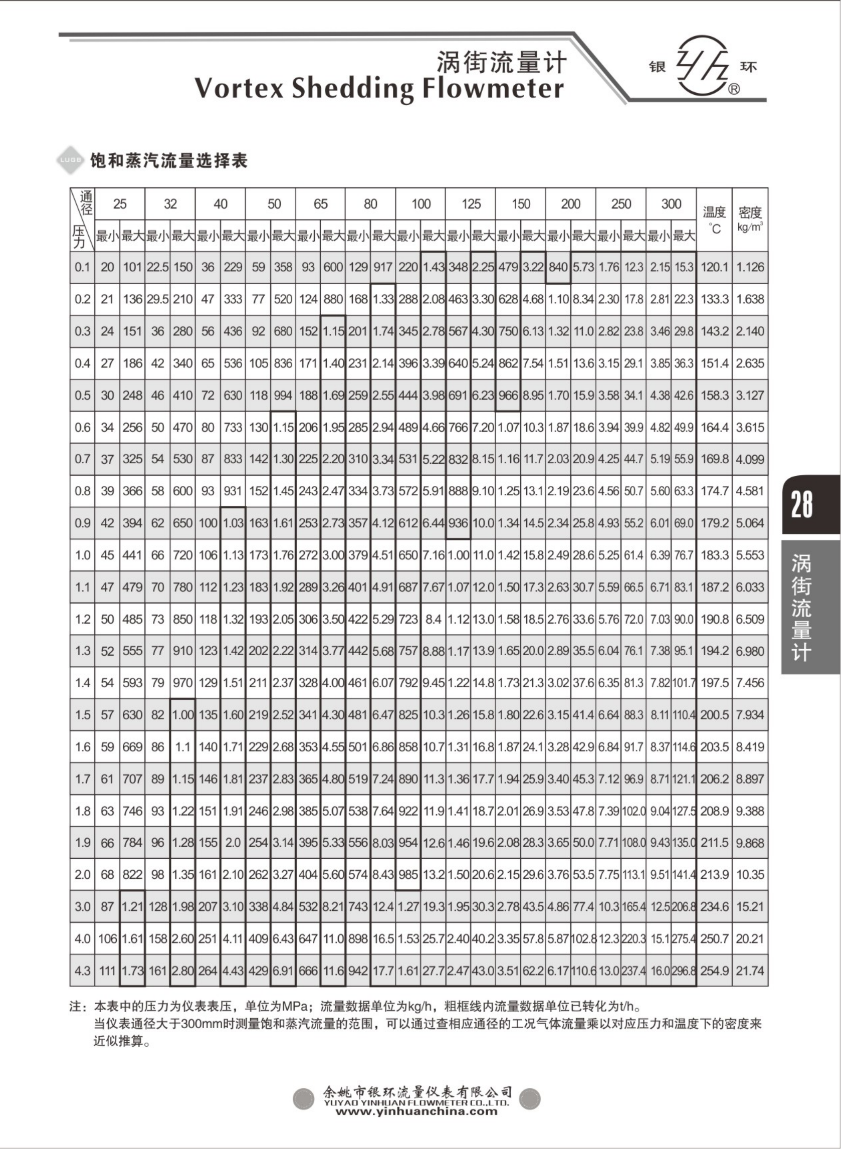 2021綜合樣本。。_44.png