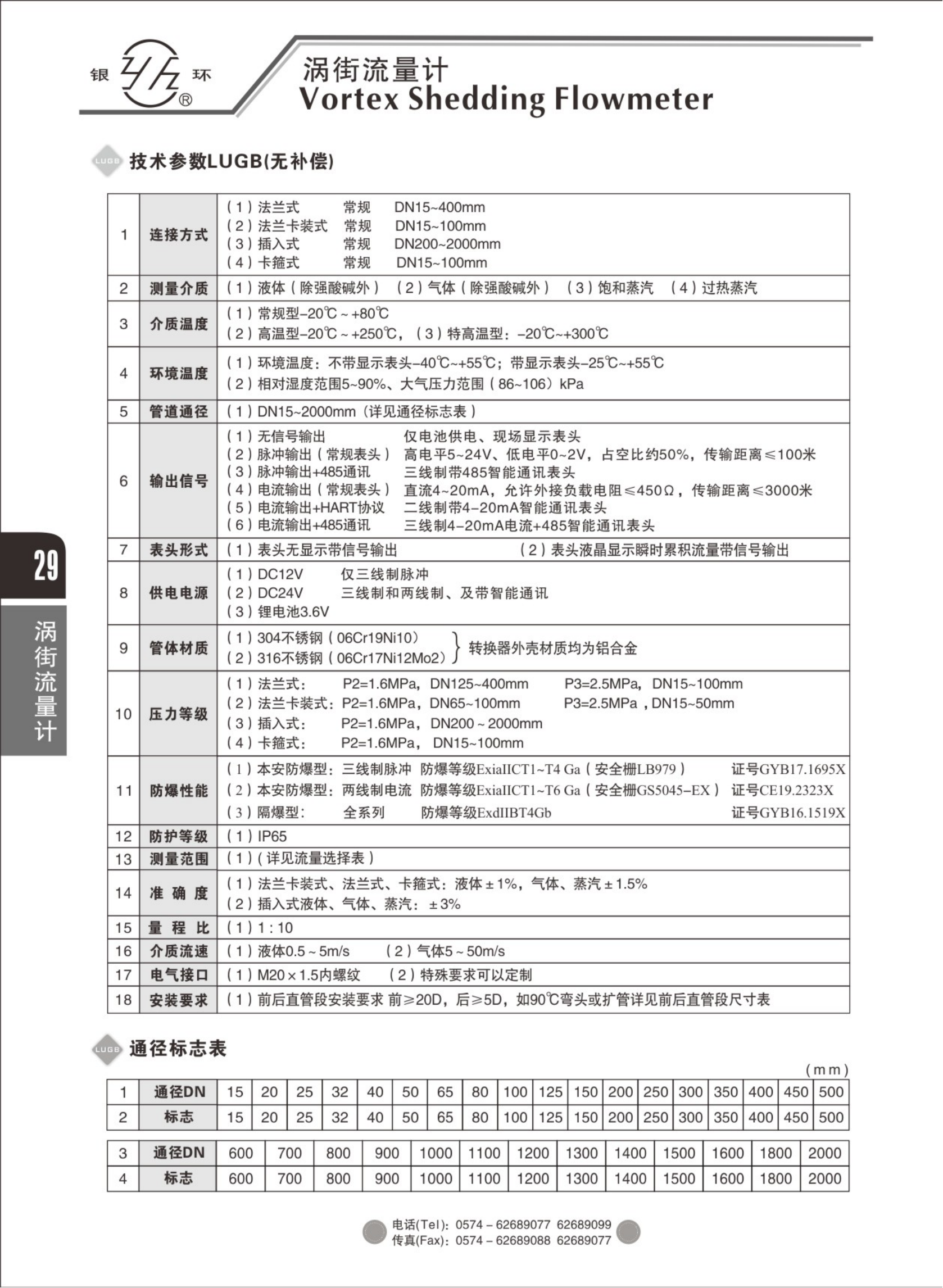 2021綜合樣本。。_45.png