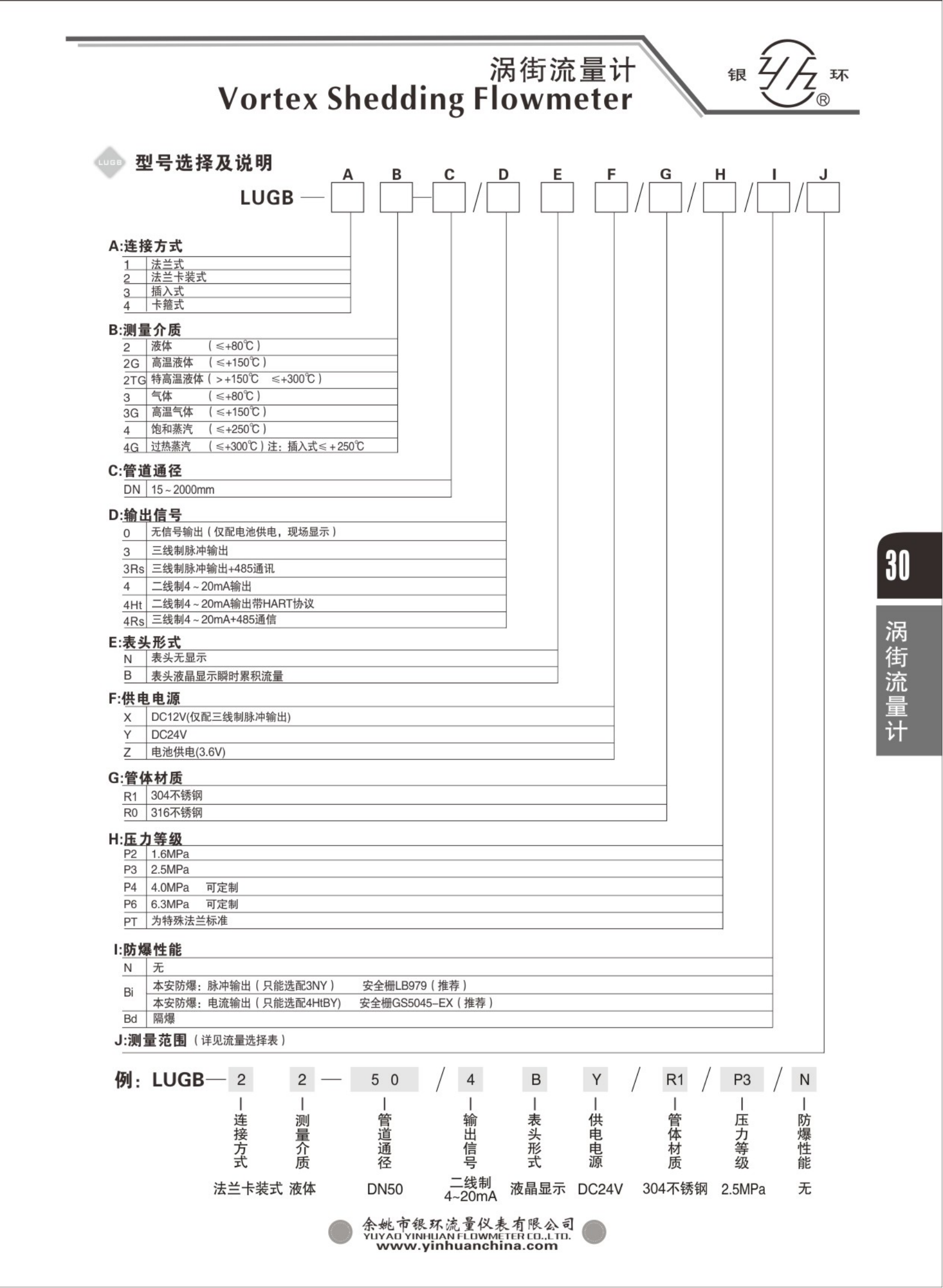 2021綜合樣本。。_46.png
