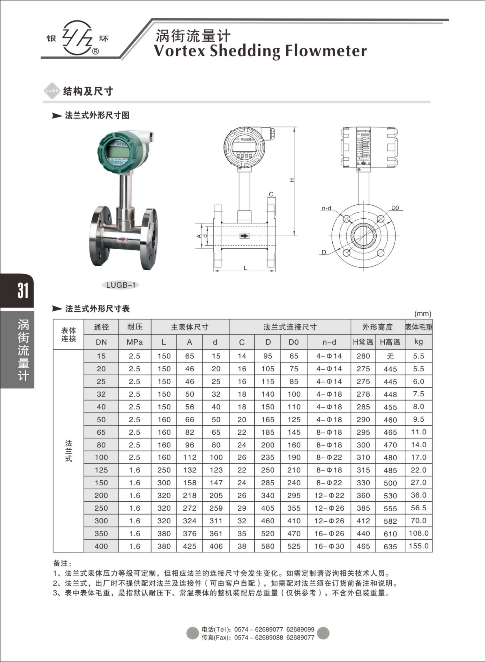 2021綜合樣本。。_47.png