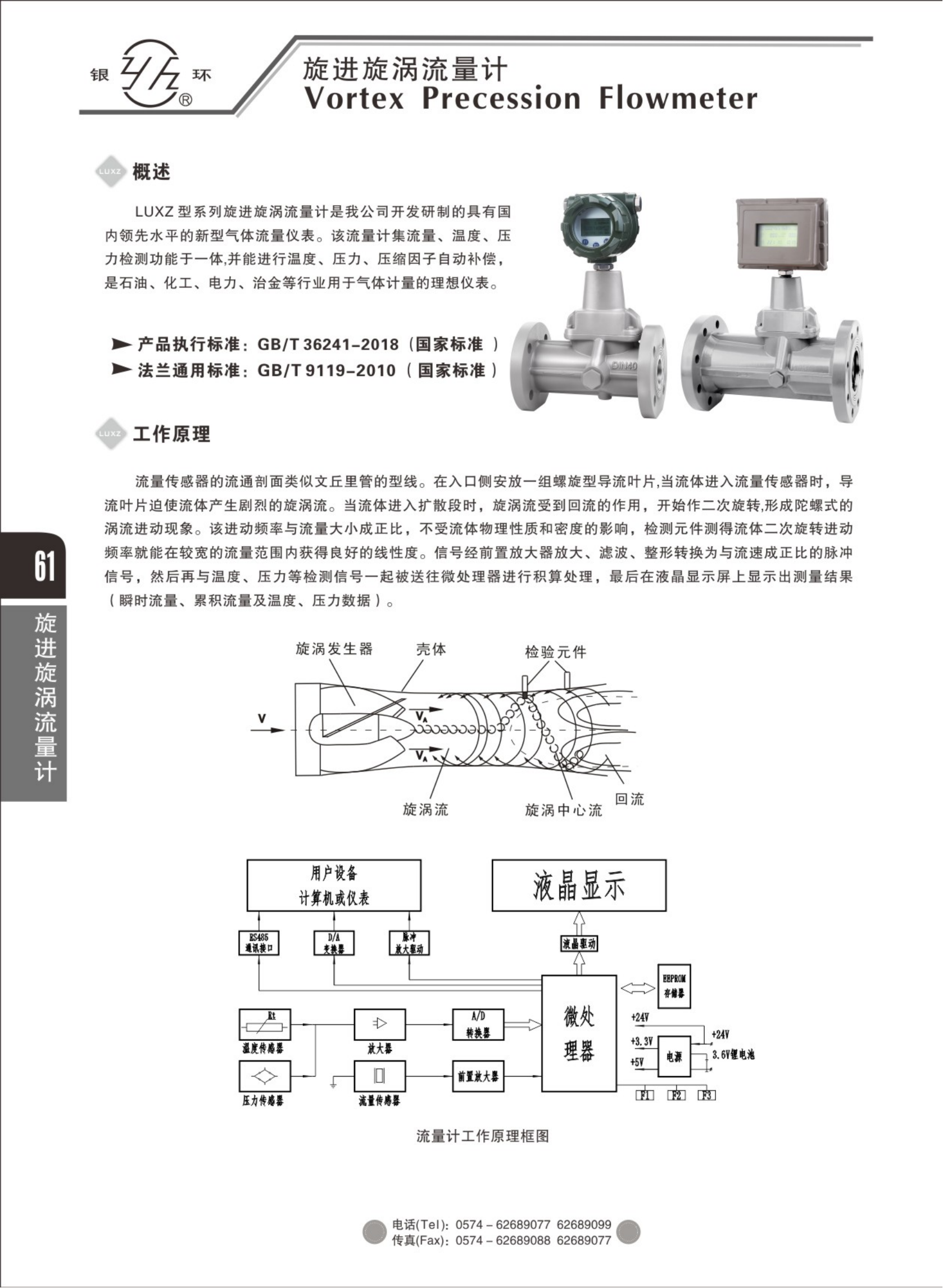2021綜合樣本。。_77.png