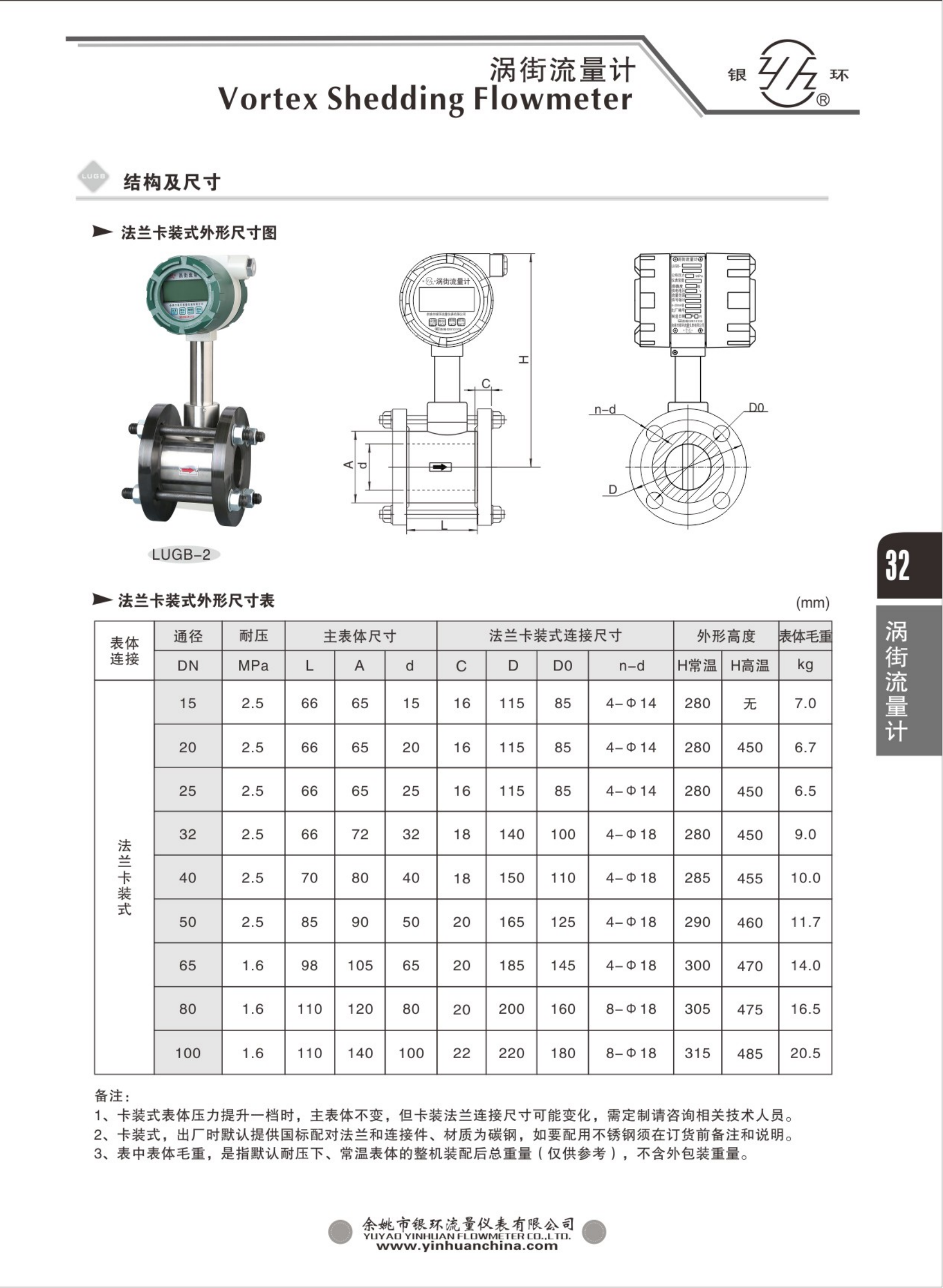 2021綜合樣本。。_48.png