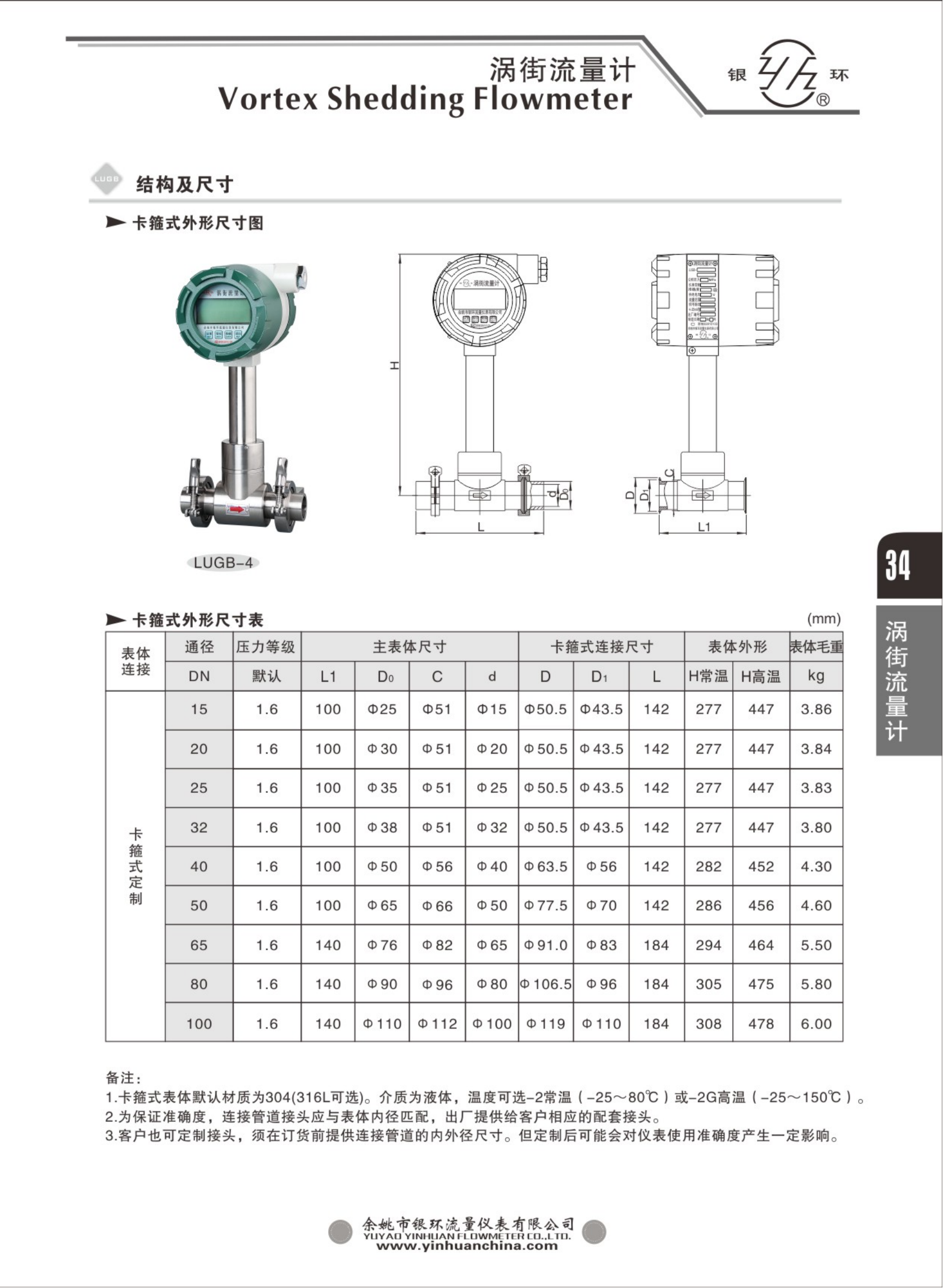 2021綜合樣本。。_50.png