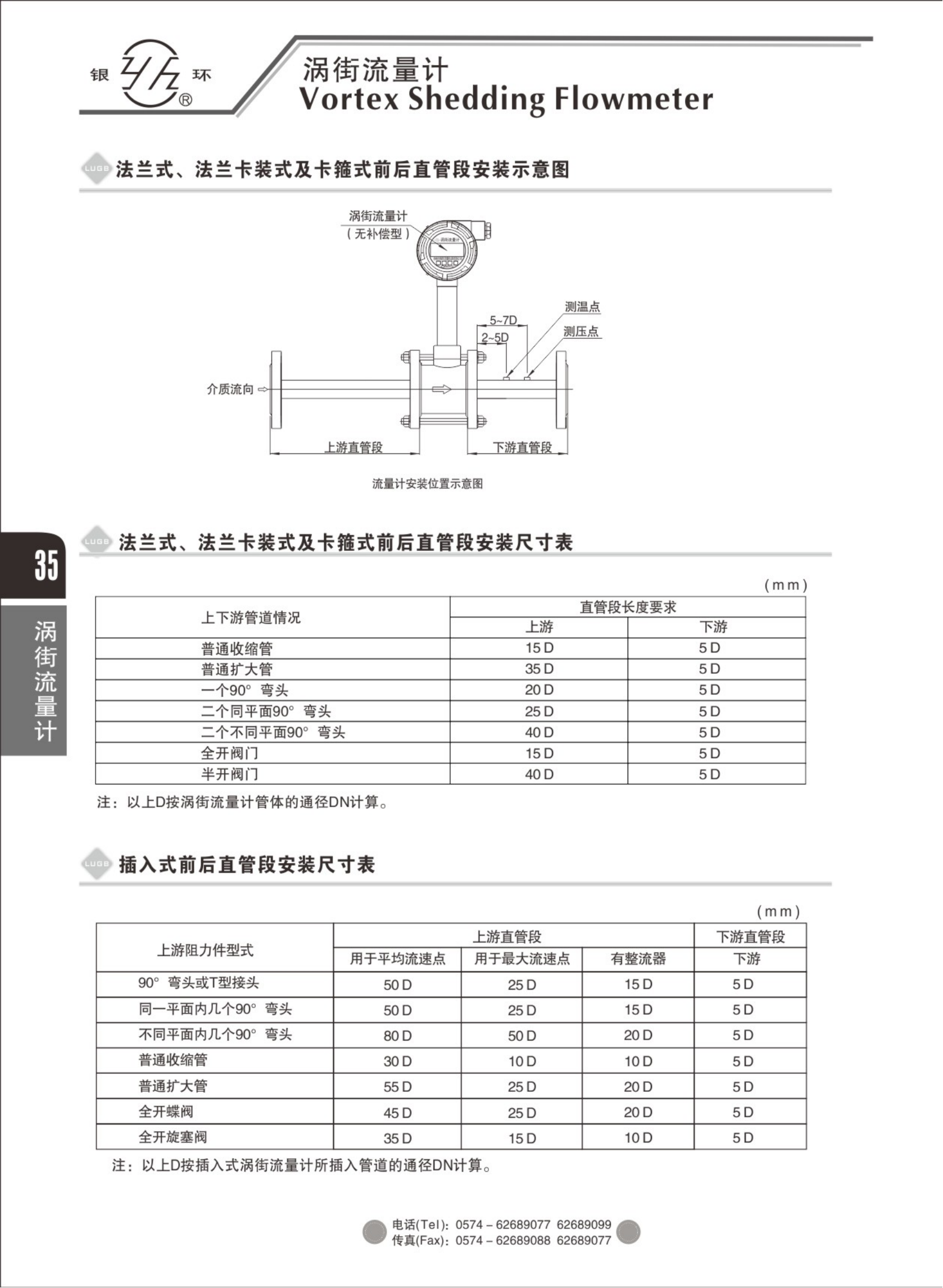 2021綜合樣本。。_51.png