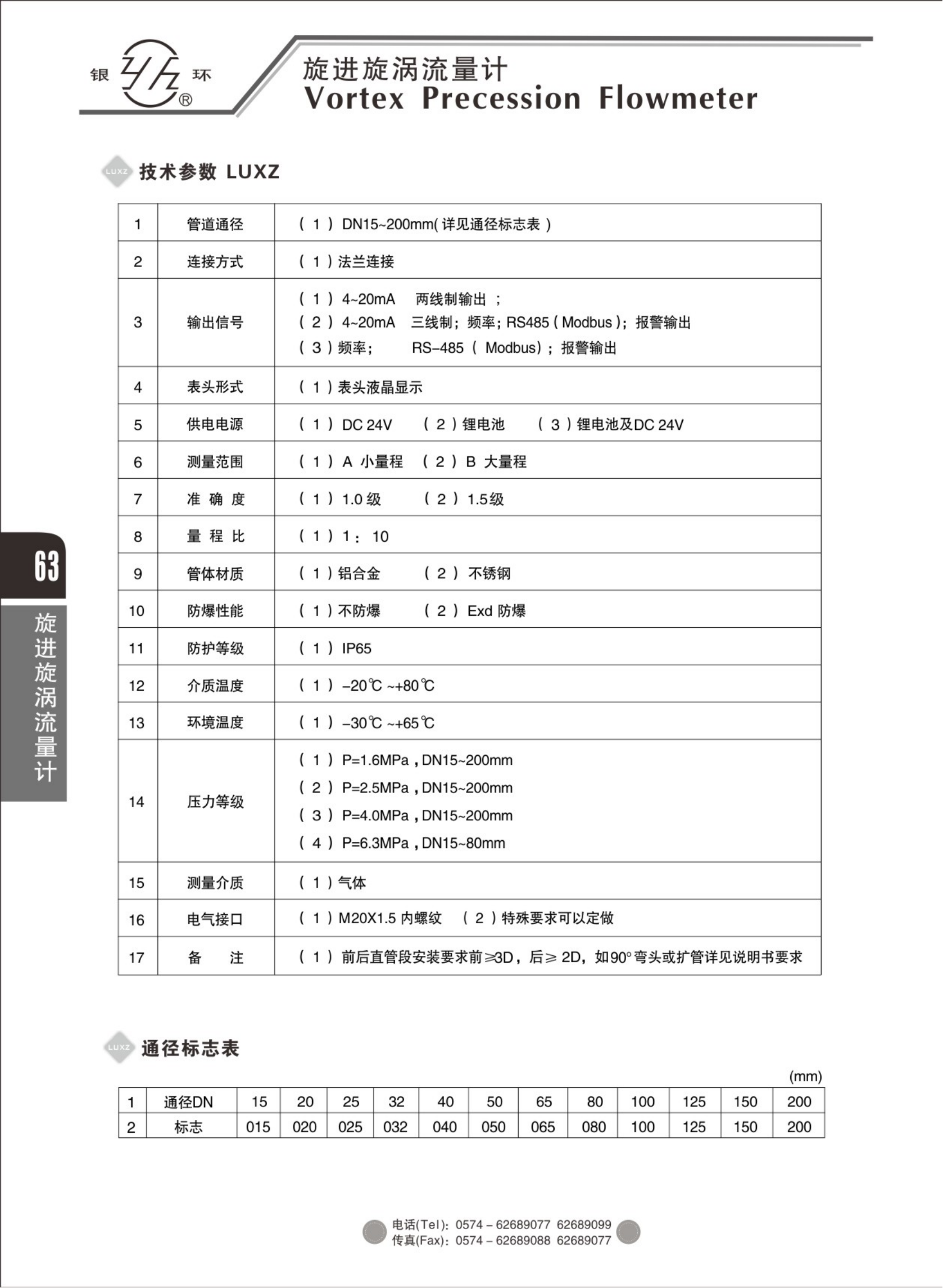 2021綜合樣本。。_79.png