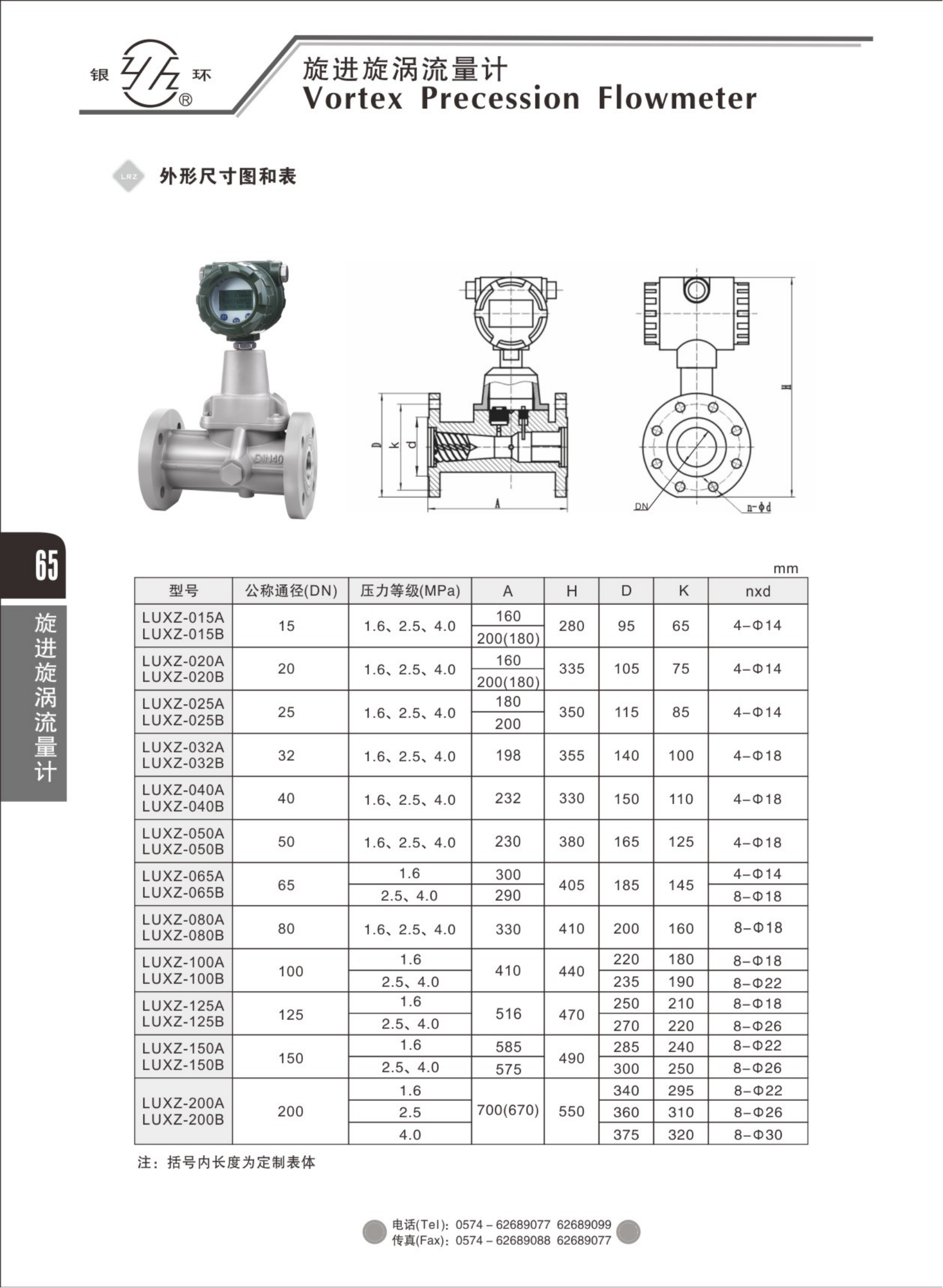 2021綜合樣本。。_81.png