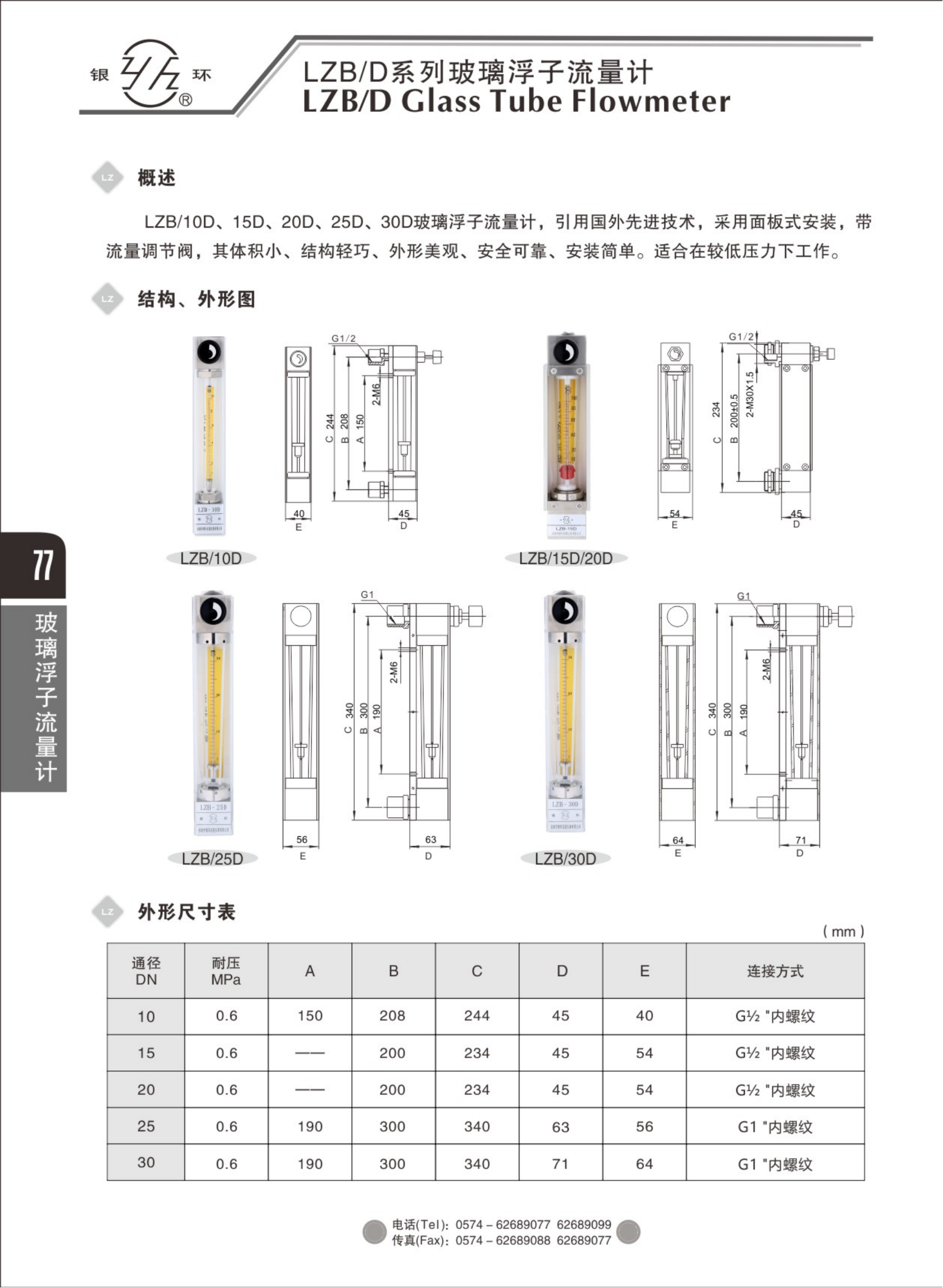 2021綜合樣本。。_93.png