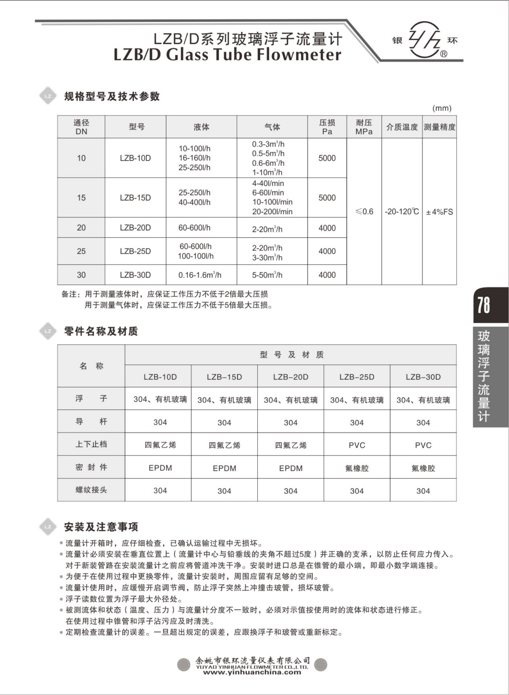 2021綜合樣本。。_94.png